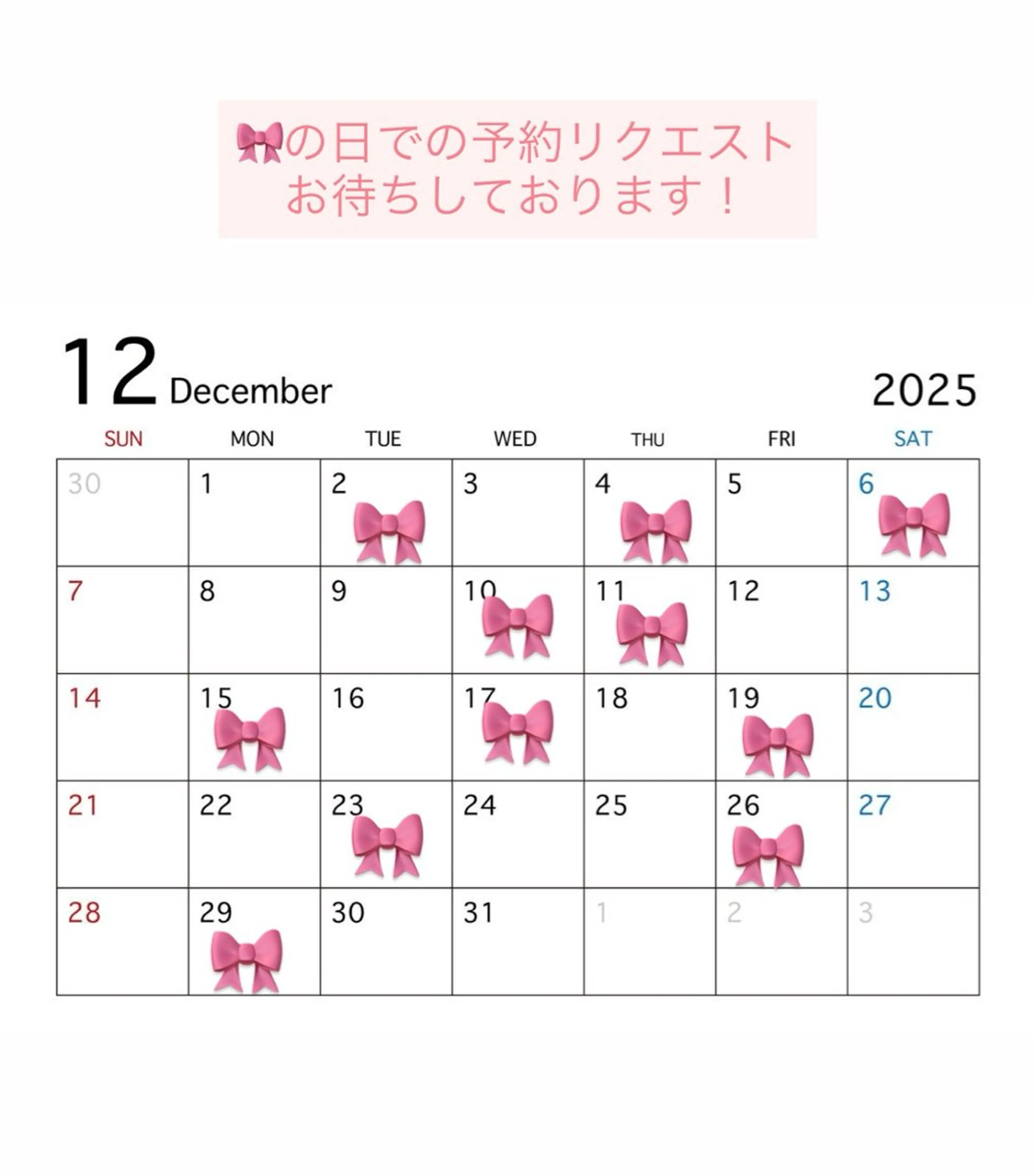 マツエク・マツパ Richelle　eyelash&nail　池袋店  [リシェル アイラッシュ＆ネイル]所属・澤村 愛咲実のマツエク・マツパデザイン