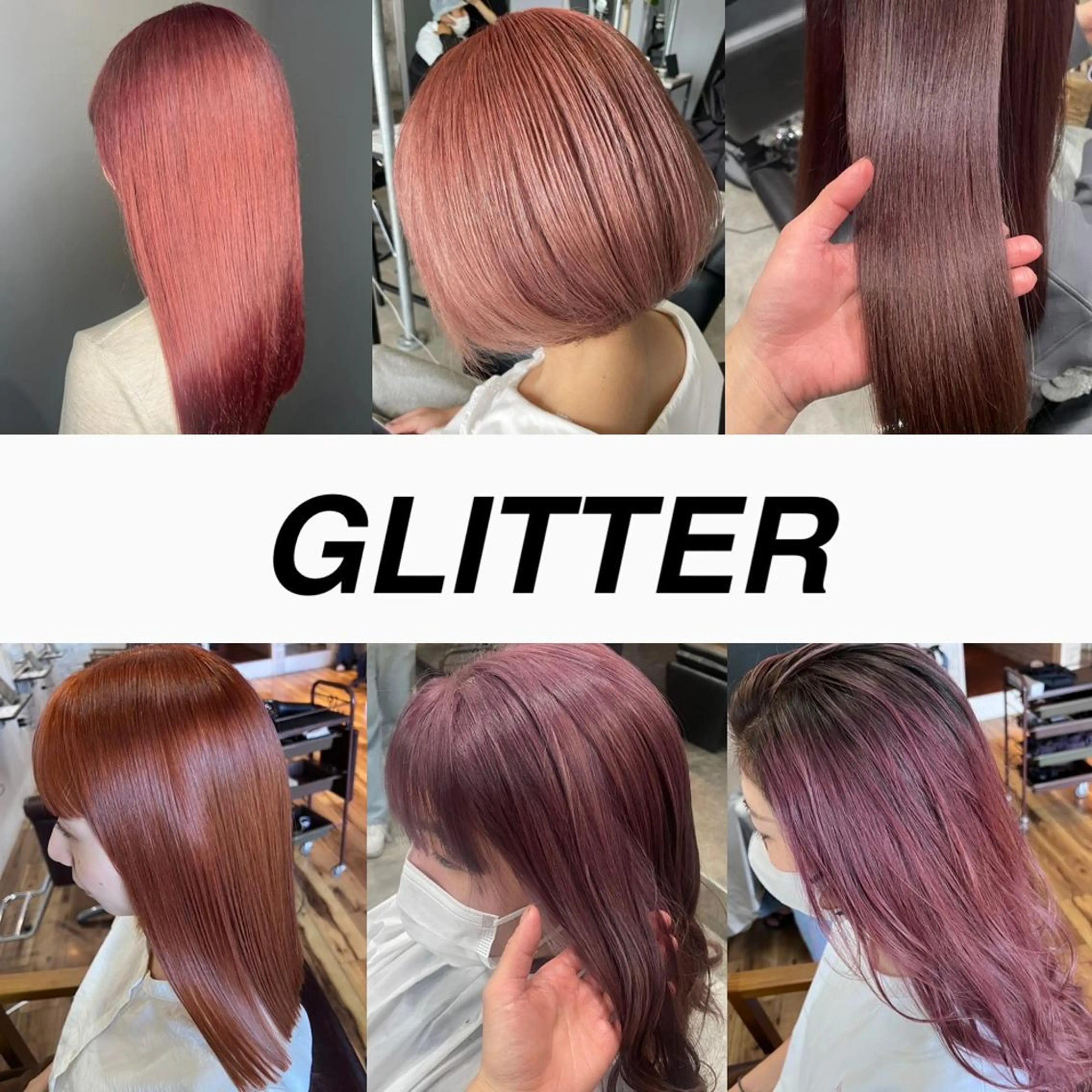 カラー GLITTER赤塚店所属・GLITTER ハイ トーン🎀北野佑季のヘアスタイル