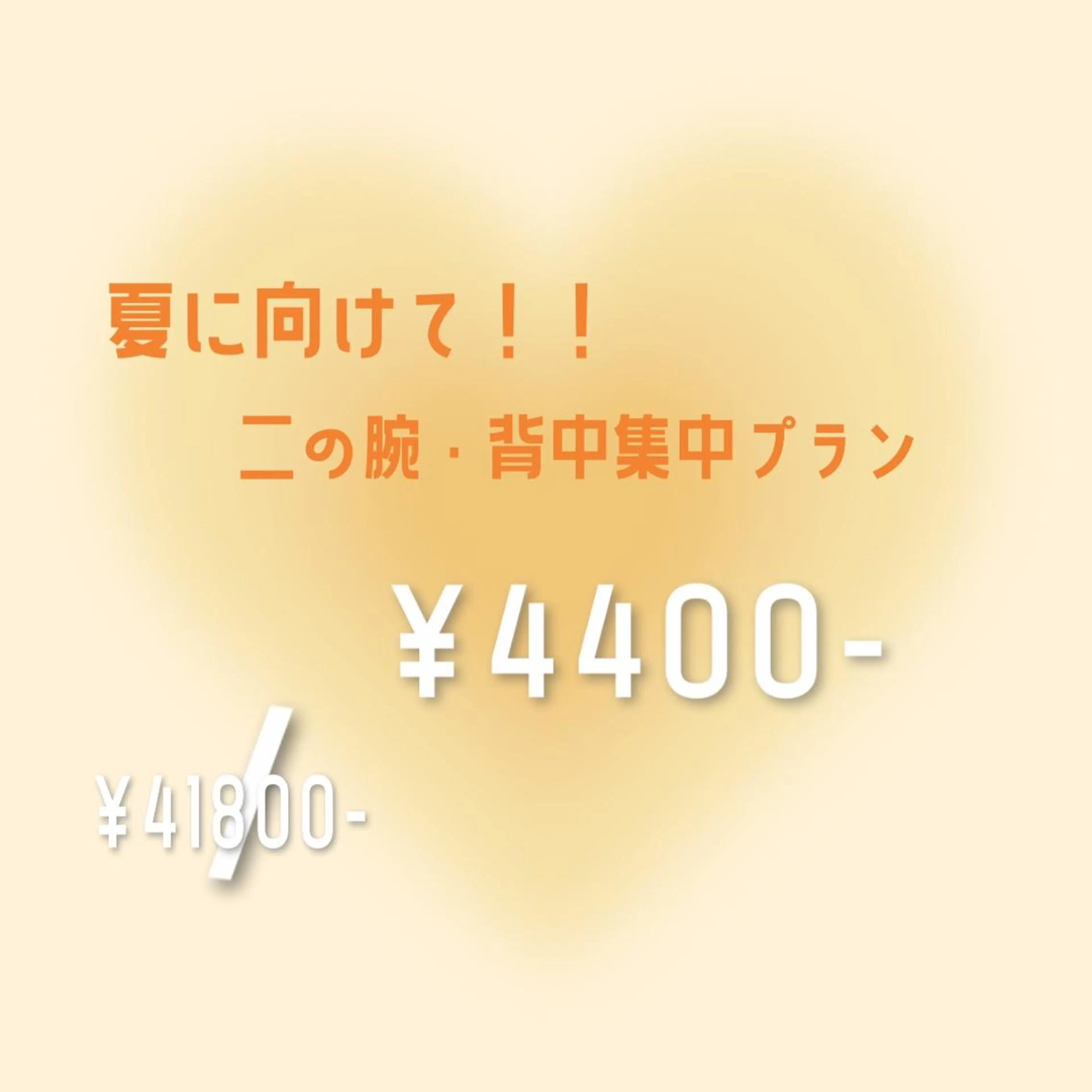 エステ リラク エルフラージュ 銀座店のエステ・リラクイメージ