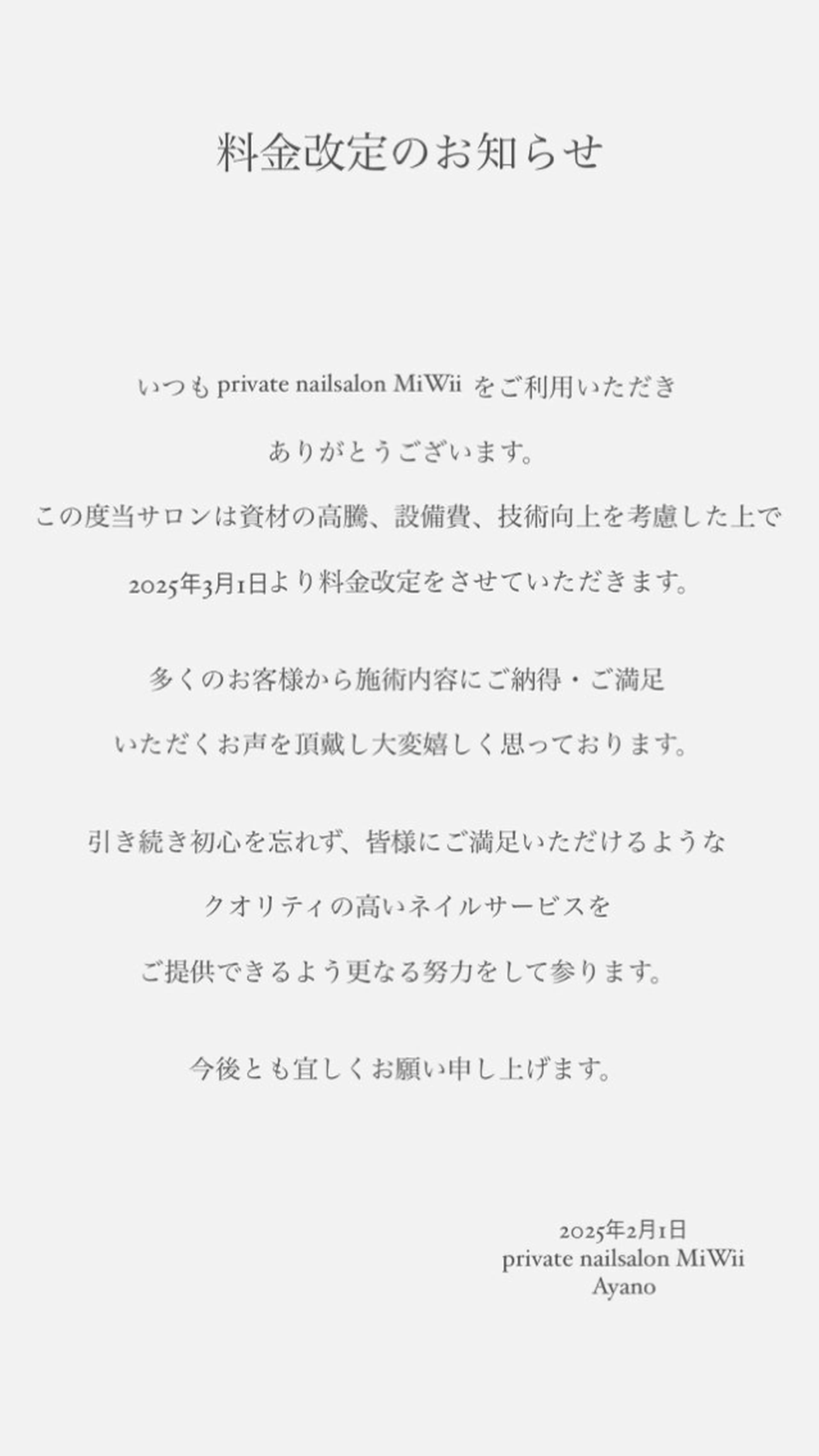 ネイル 𝐧𝐚𝐢𝐥 𝐌𝐢𝐖𝐢𝐢のネイルデザイン