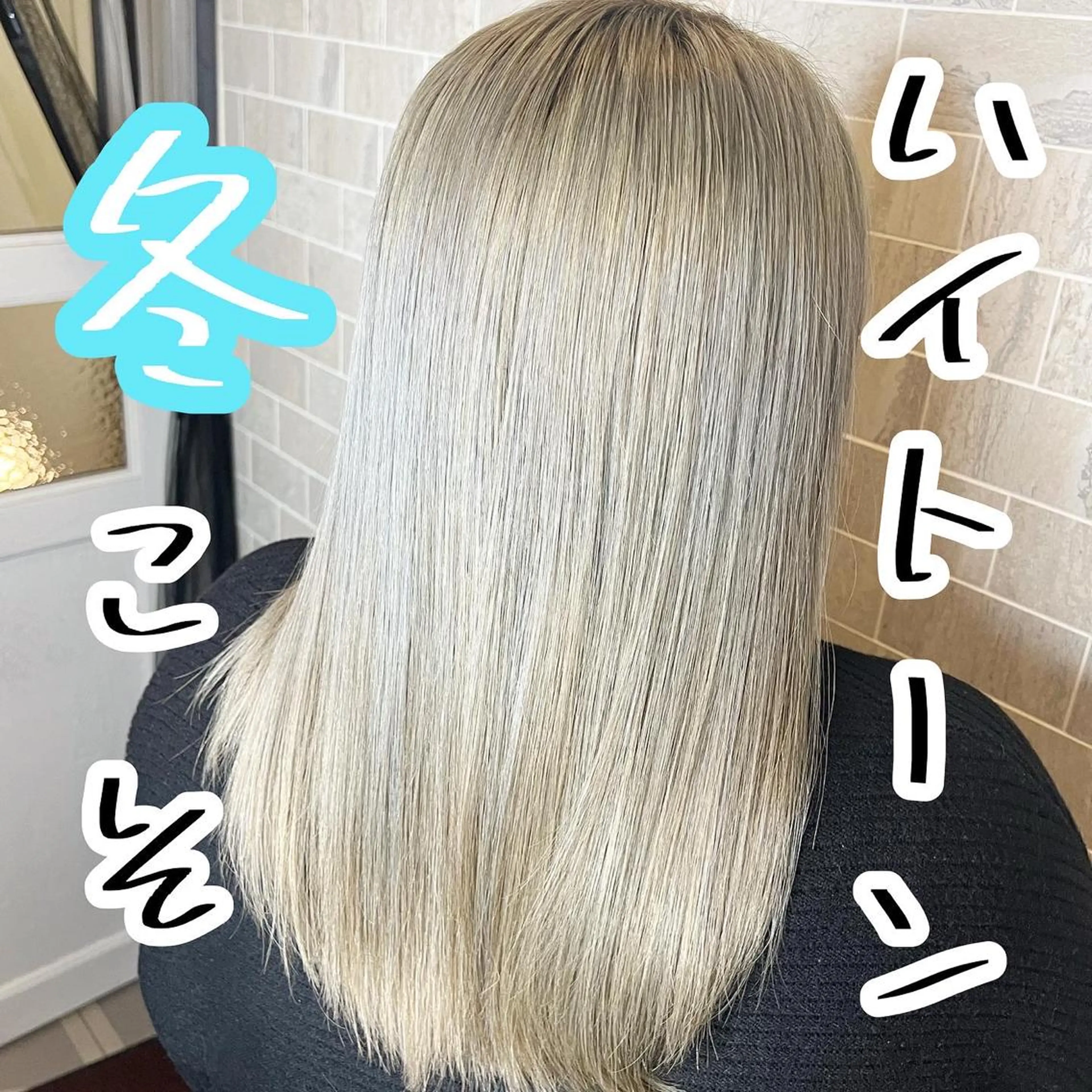 ロング カラー バレイヤージュ ベージュカラー ブリーチ ケアブリーチ ダブルカラー 小嶋 秀明/ 本物の髪質改善⭐️のヘアスタイル