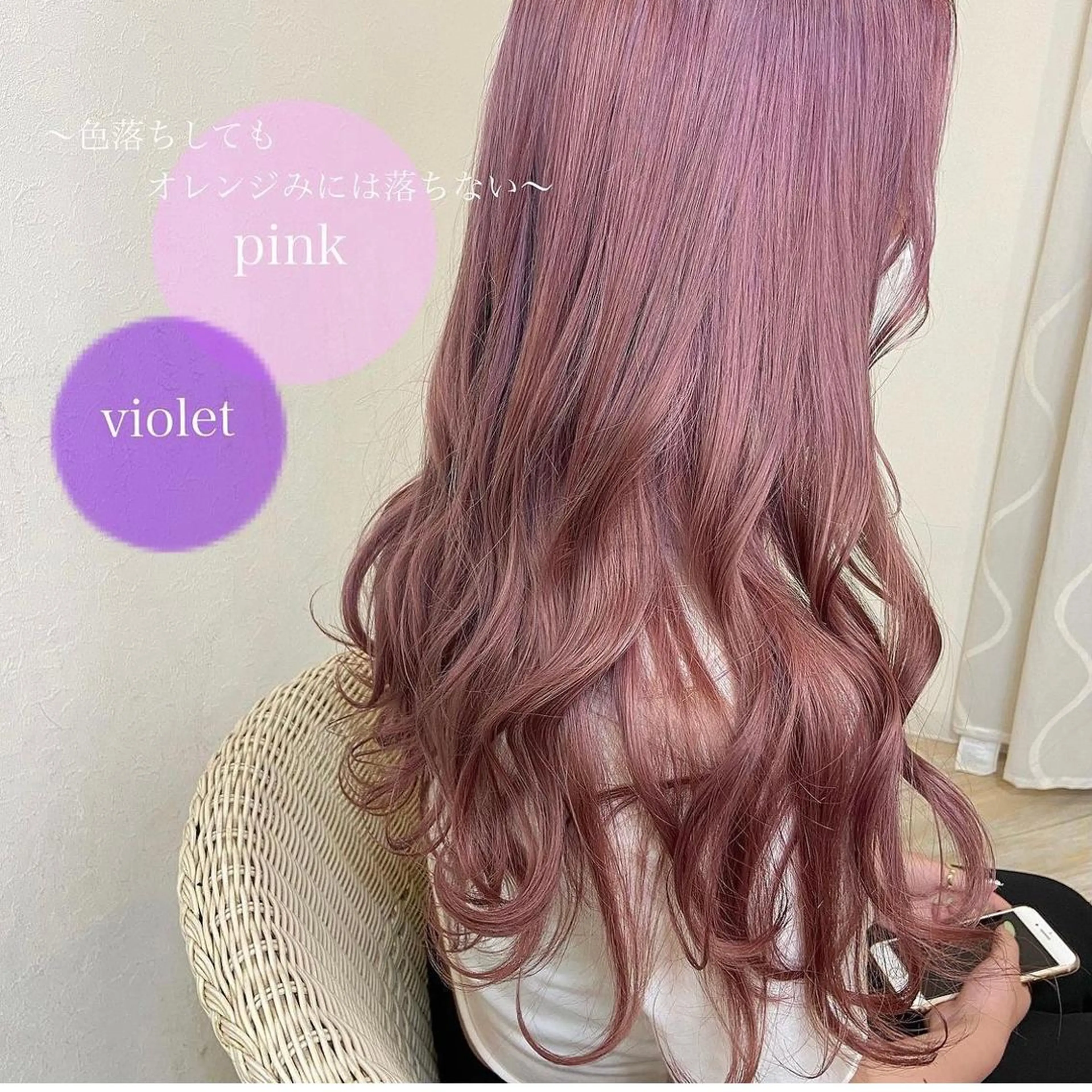 ロング カラー アトリエシルク 大宮店所属・【ブリーチカラー】 ハマダマユのヘアスタイル