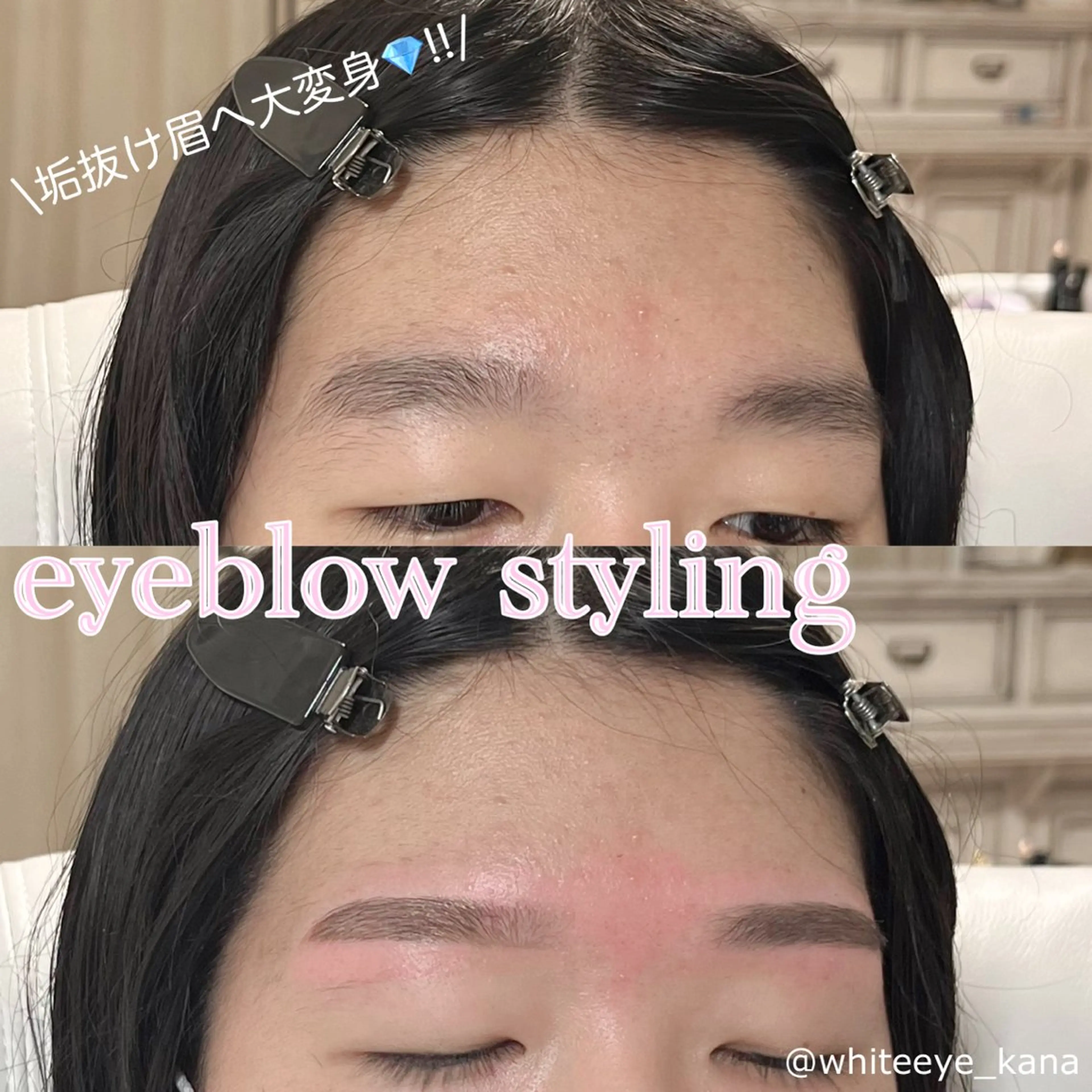 アイブロウ 眉毛ワックス脱毛 ワックス脱毛 眉カット その他(アイブロウ) WHITEEYE 🤍KANAの眉毛・アイブロウイメージ