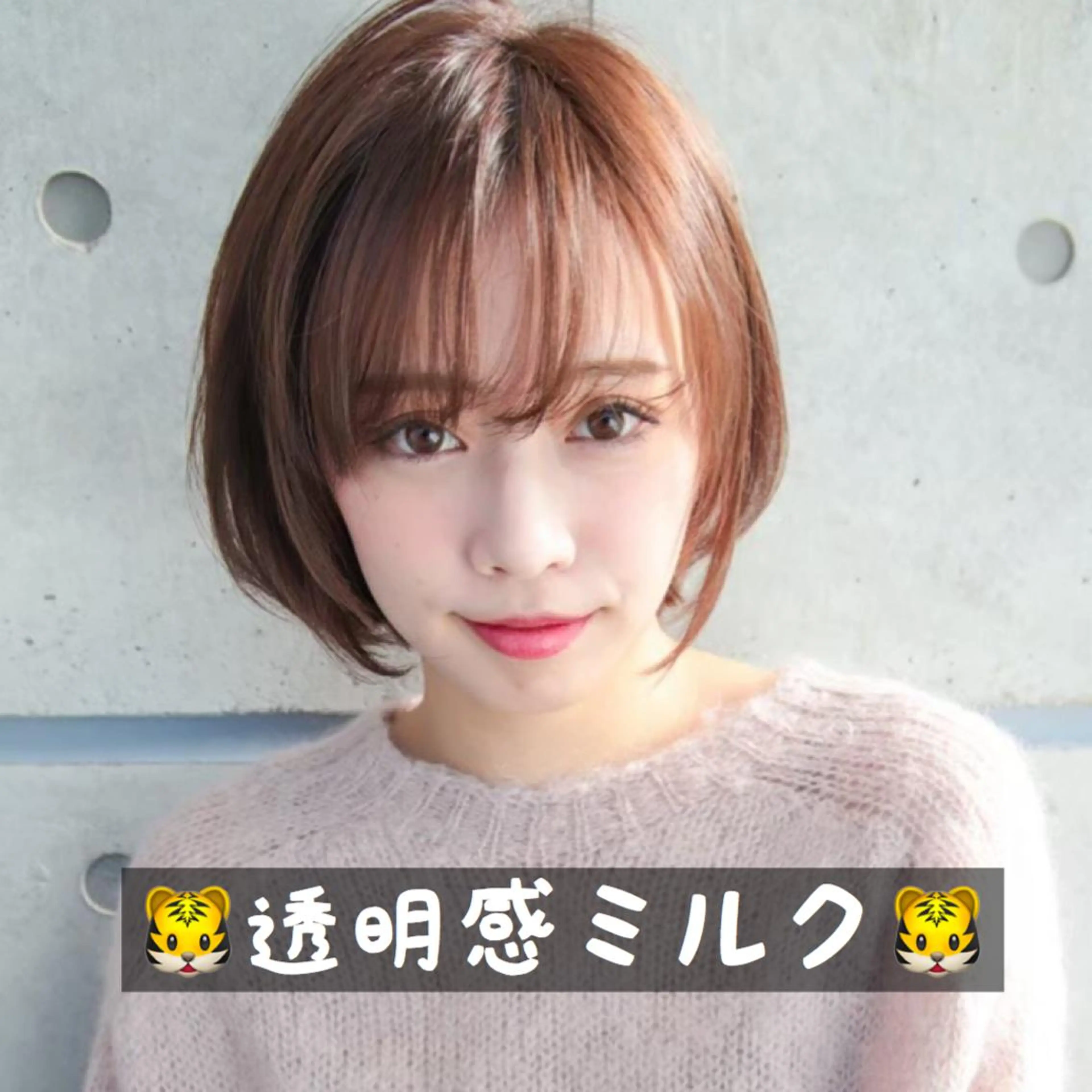 ミディアム M.O.D渋谷所属・🫧渋谷美容師 たくみ🫧のヘアスタイル