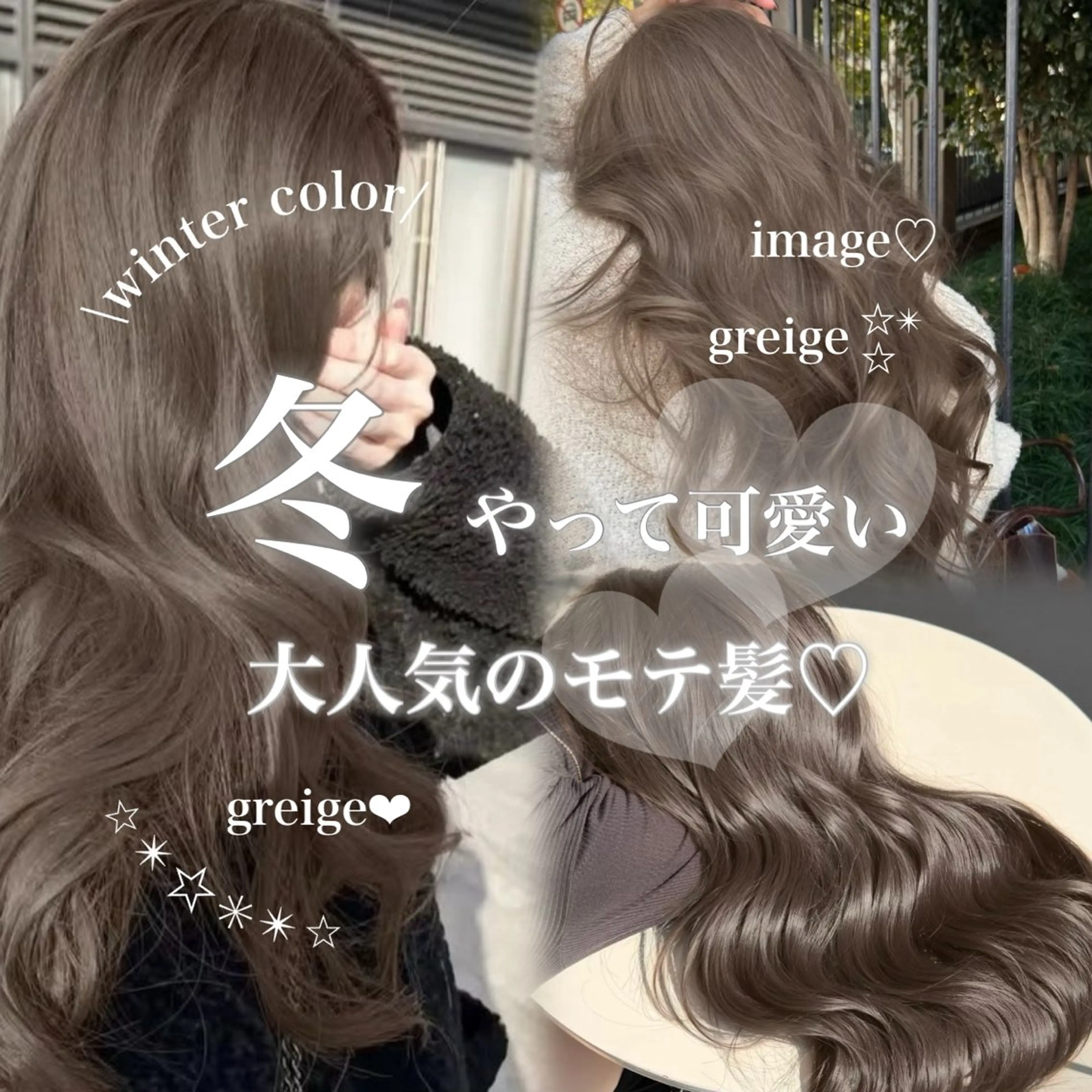 ロング カラー 透明感カラー グレージュ/あいのヘアスタイル