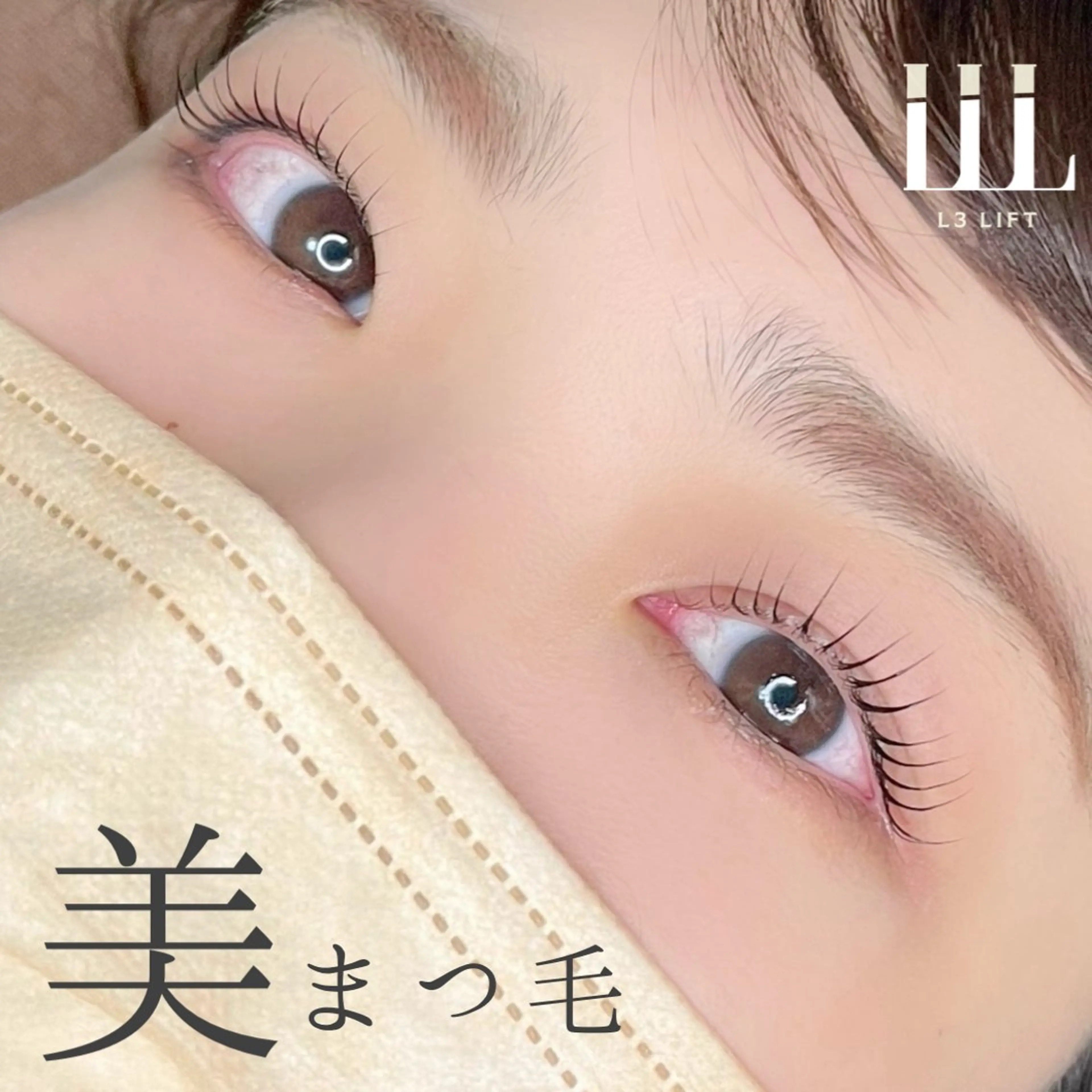 マツエク・マツパ マツパ Visage所属・Visage YUKAのマツエク・マツパデザイン