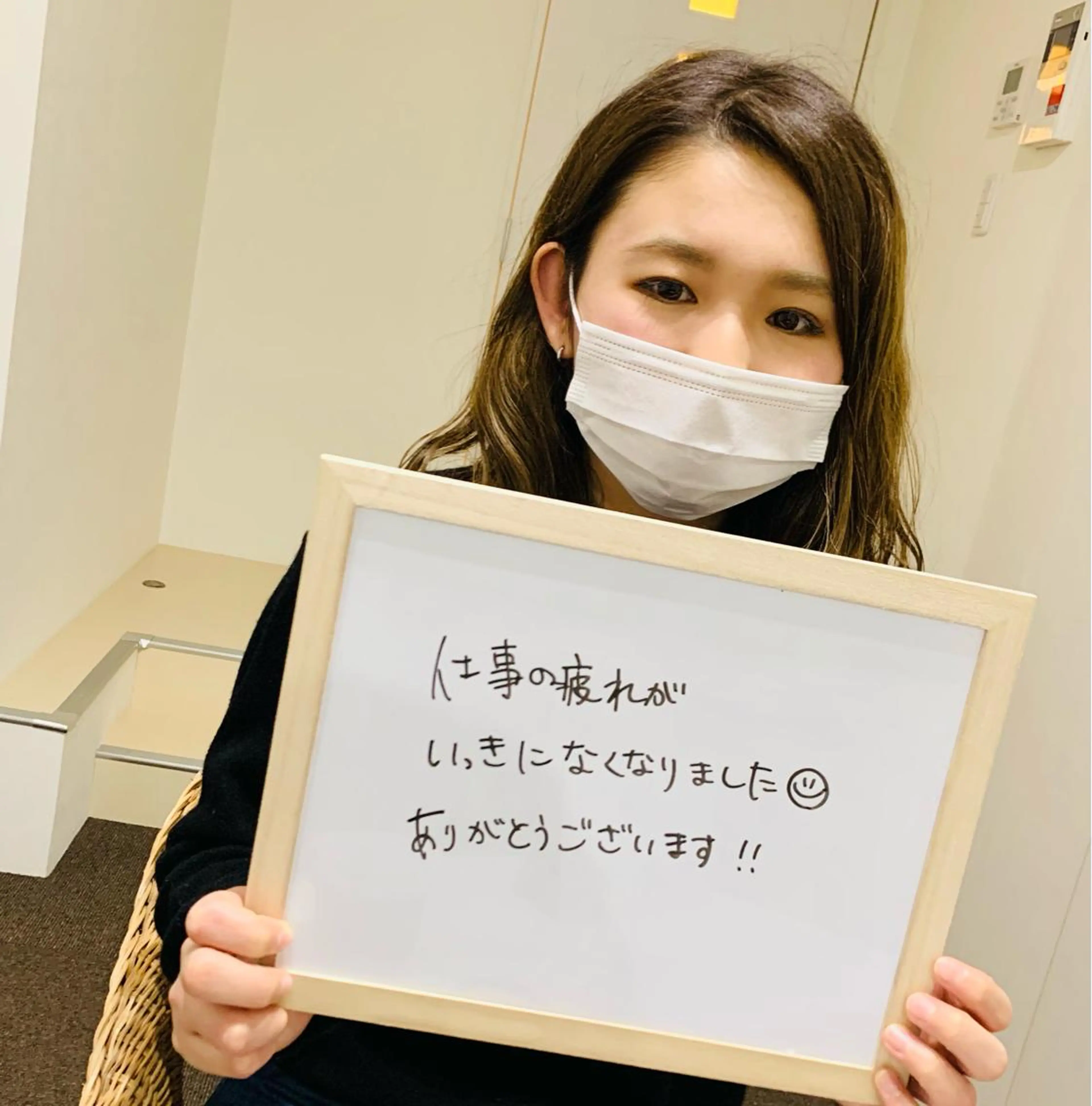 堀之内宏次 ［美容鍼灸師］のエステ・リラクイメージ