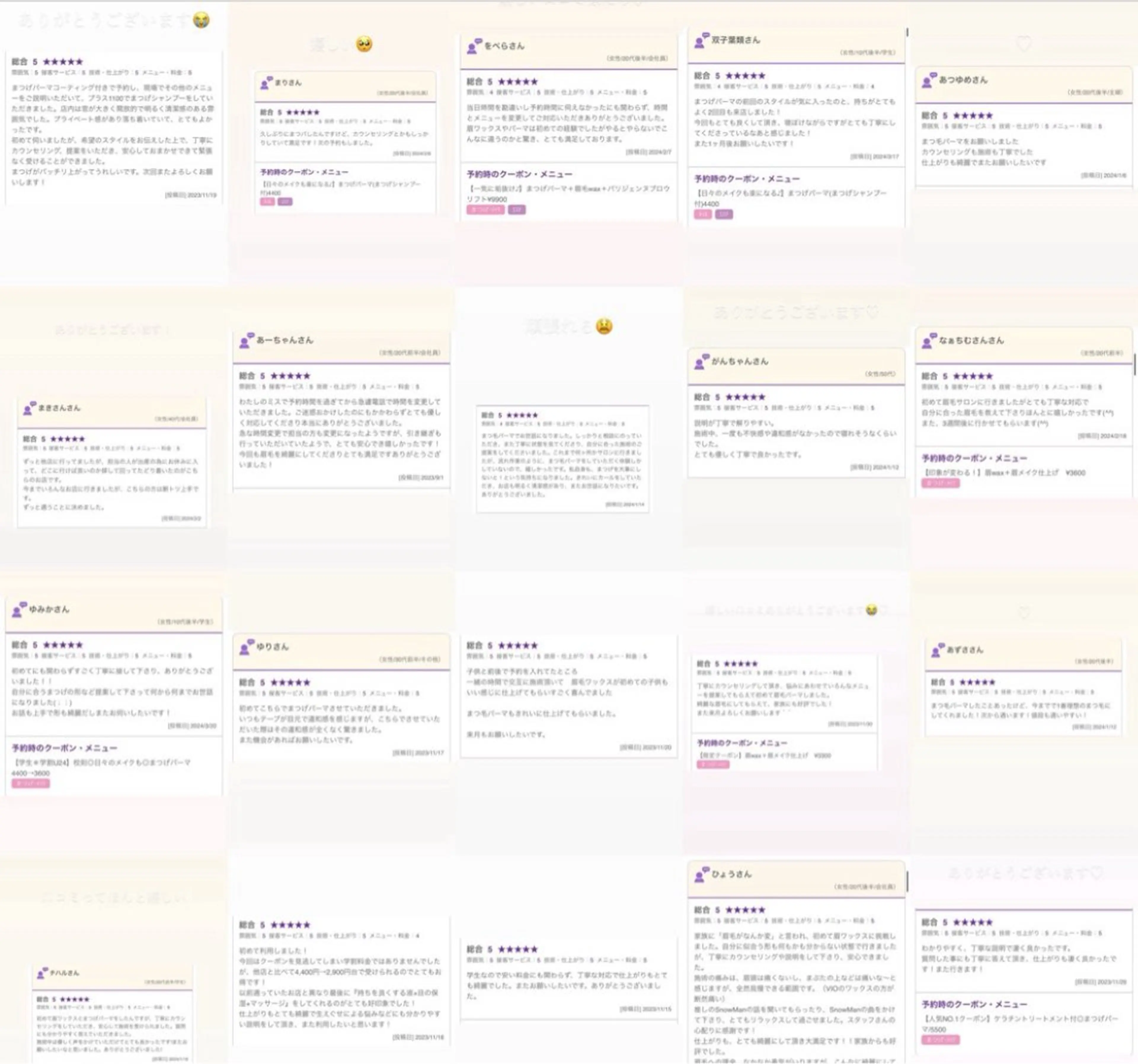 Lino所属・KANA 駐車場ありお子様歓迎のマツエク・マツパデザイン