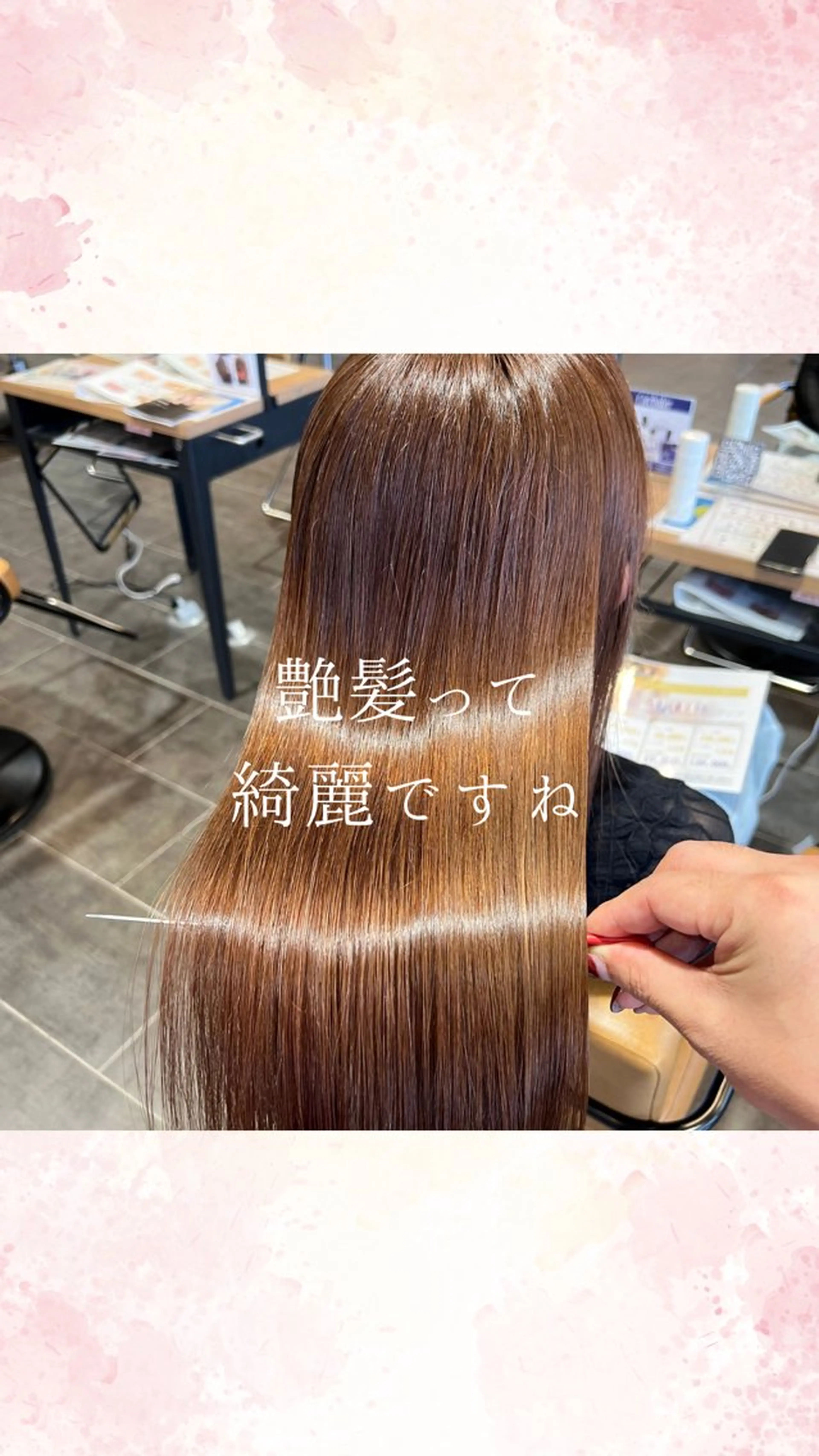 ロング カラー ツヤ髪の匠/髪質改善 山本晃太のヘアスタイル