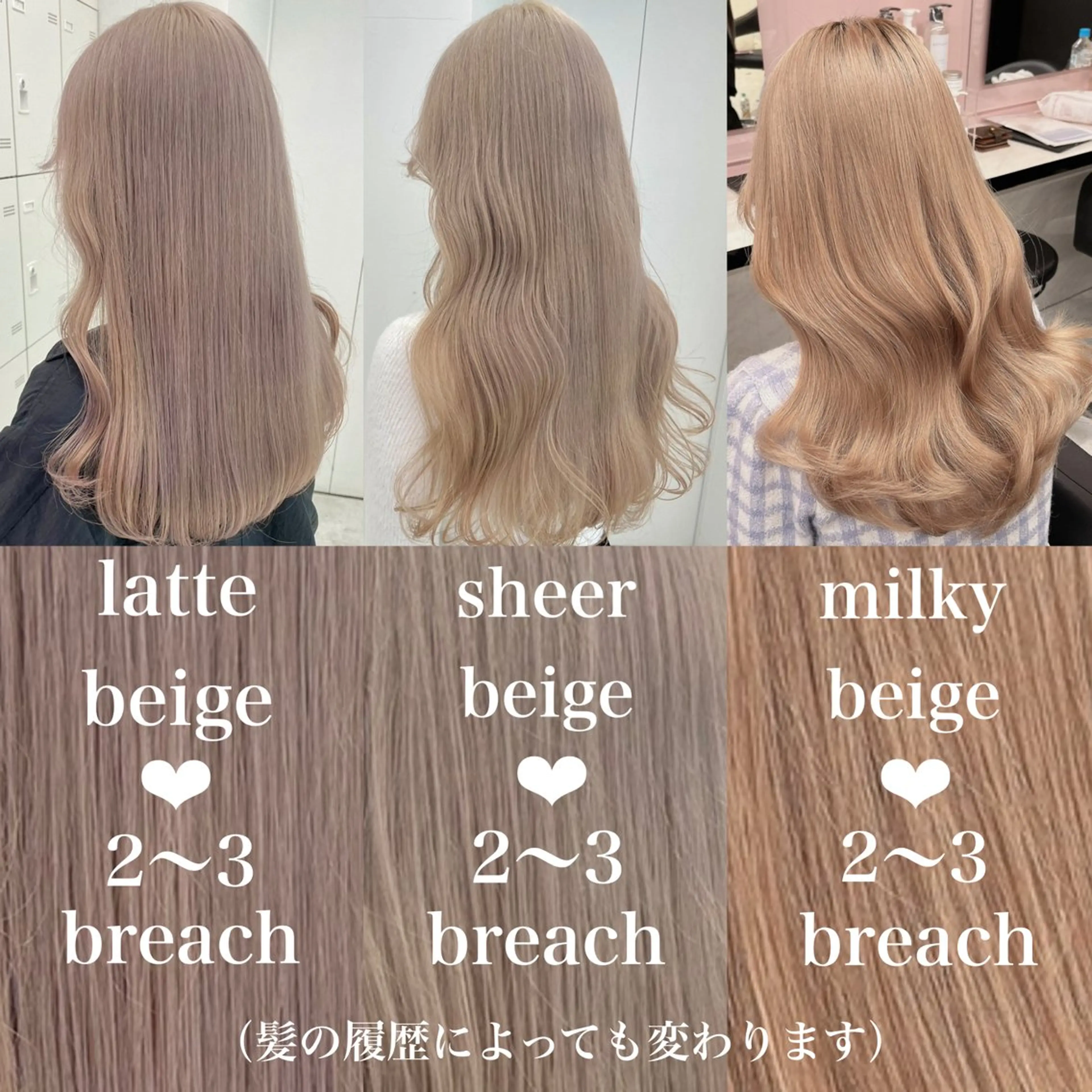 カラー 韓国レイヤー&ピンク 艶髪🩶maikoのヘアスタイル