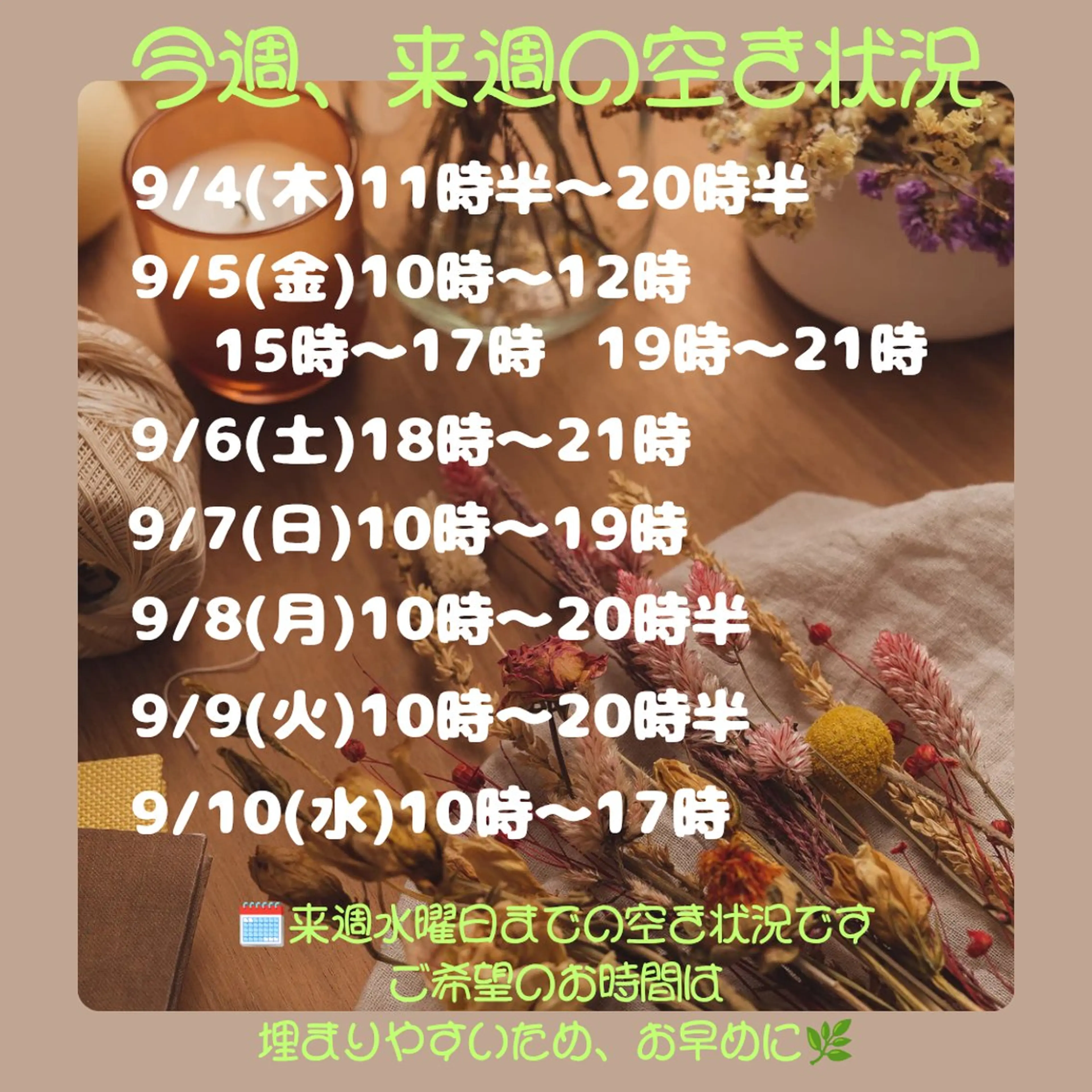 charmant (シャルマン)所属・エステサロン charmantのエステ・リラクイメージ