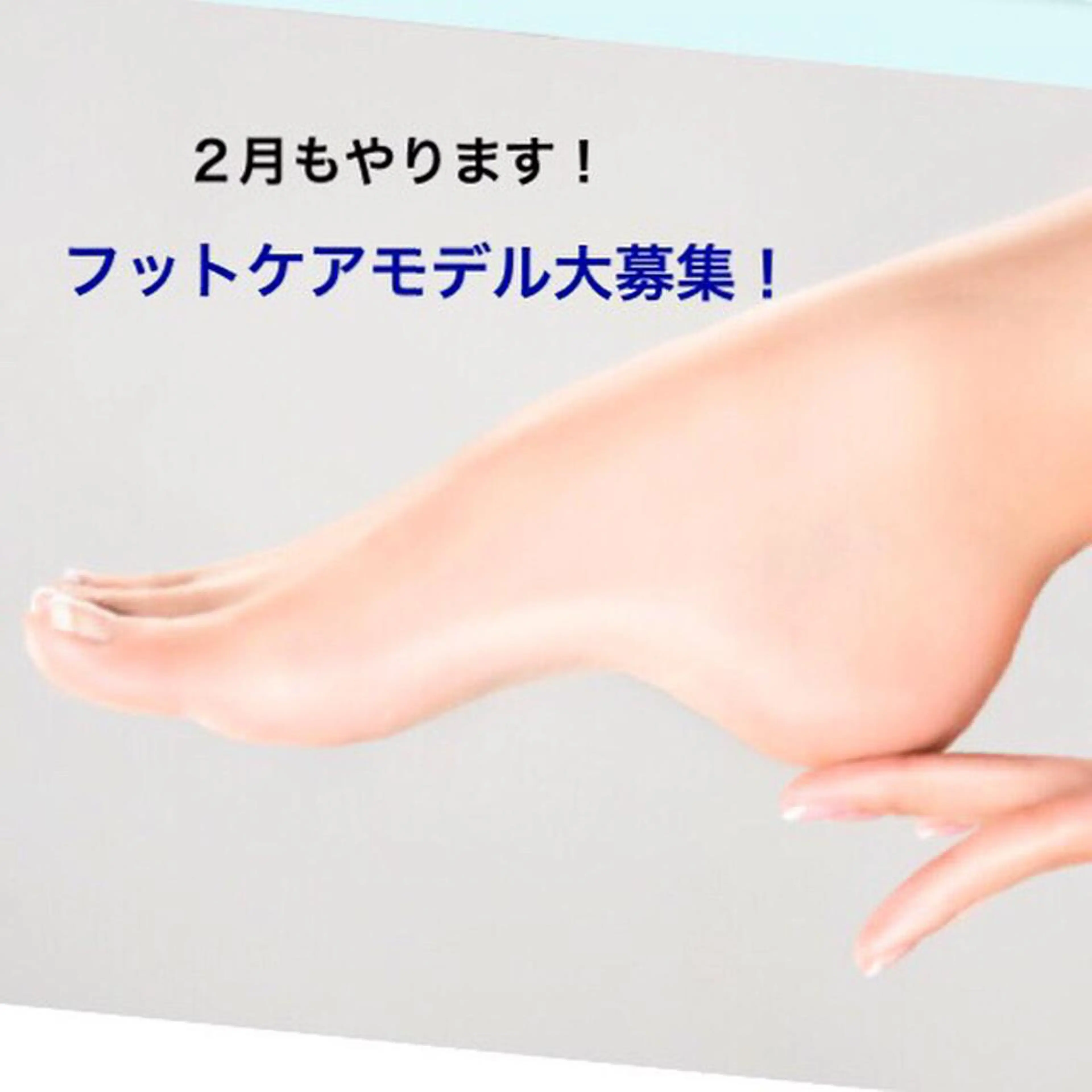 ショート カラー ネイル フットネイル ジェルネイル ラメ(グリッター) フットケアサロンすりーぴんぐ田端店所属・🌱 ま　し　お　🌱のエステ・リラクイメージ