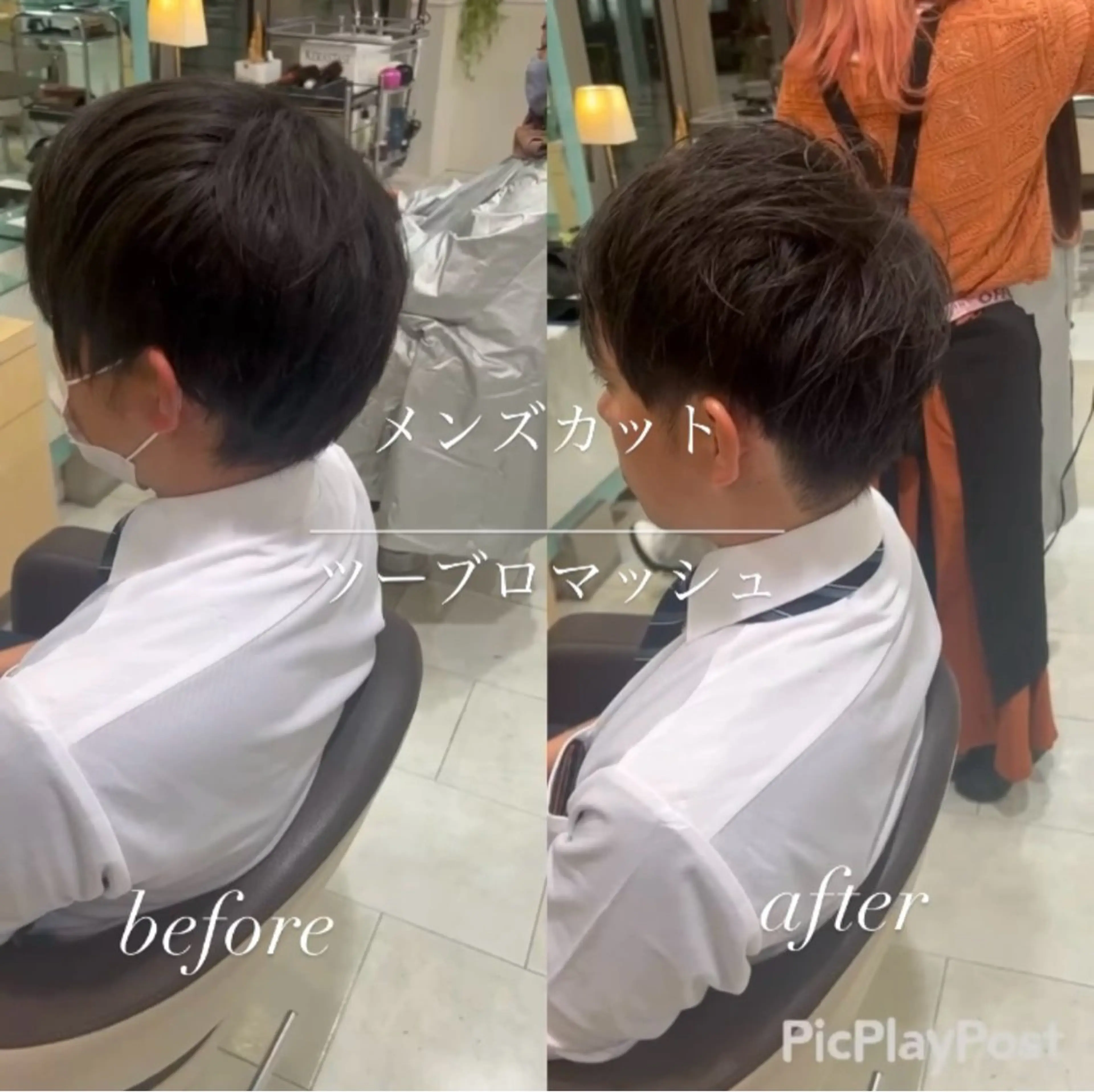 メンズ マッシュ 大人女性ぼかし メンズ強化🦙平作のヘアスタイル