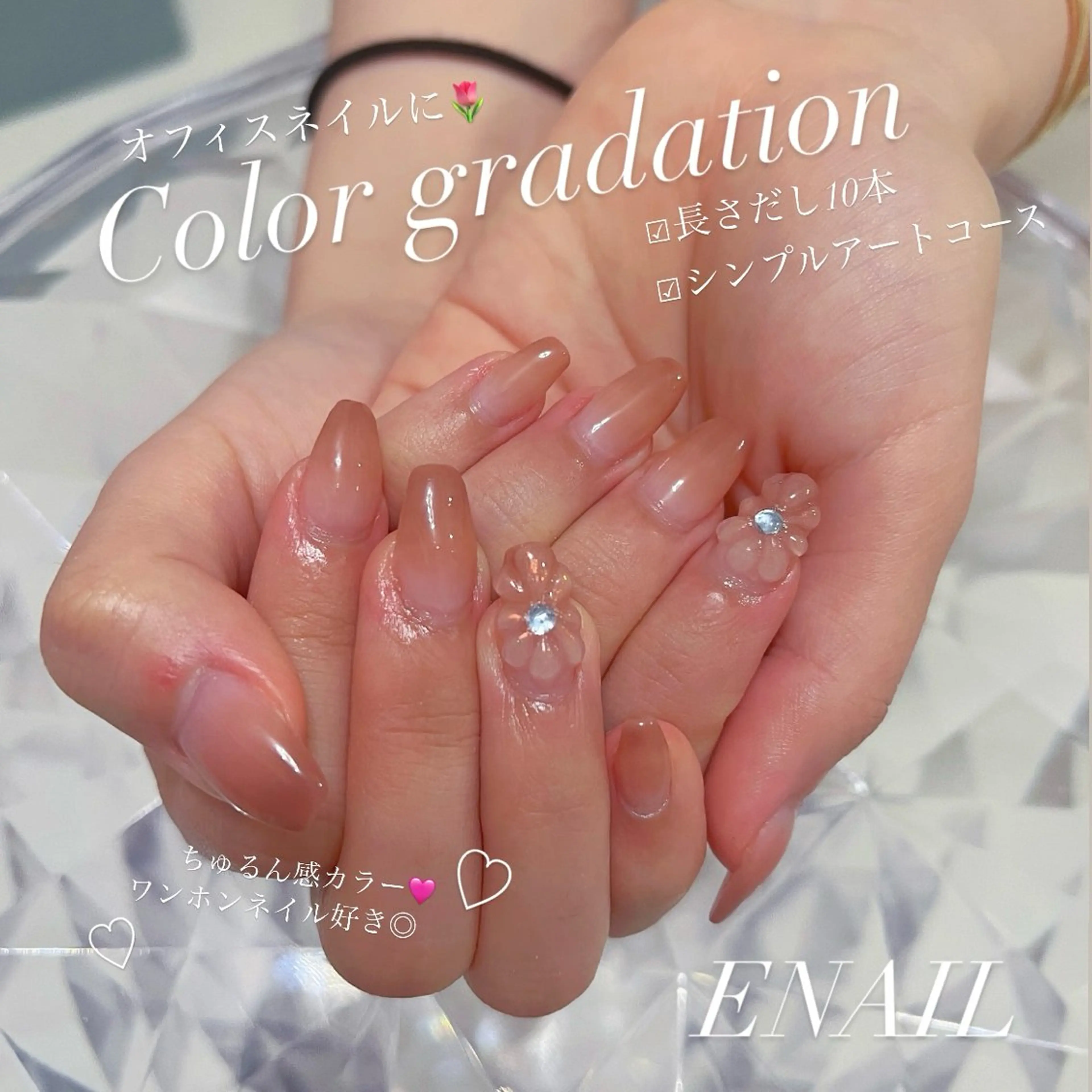 ネイル toranomon enailのネイルデザイン