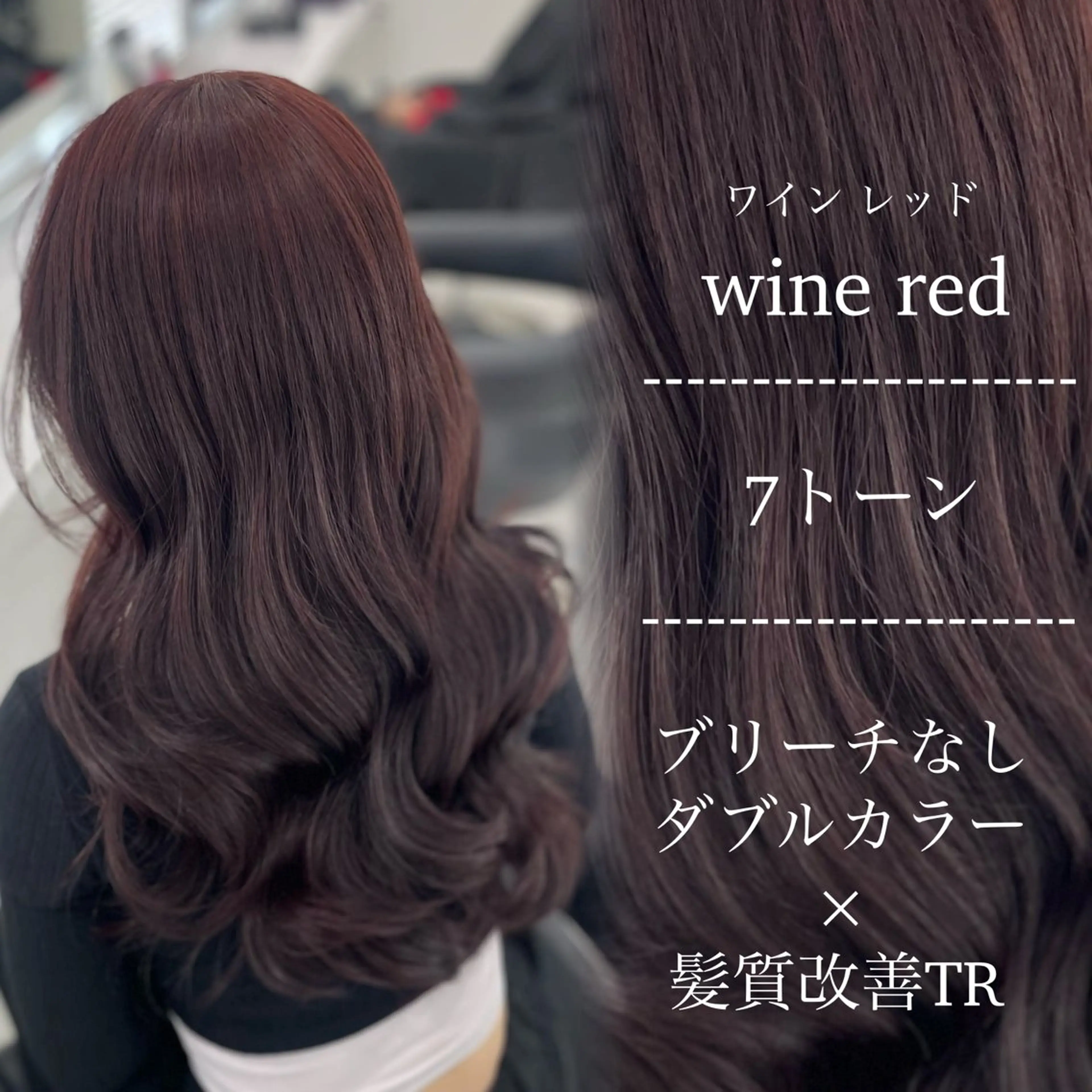 カラー ヘアカラー トリートメント 🤍透明感ブラウン himi🤍のヘアスタイル