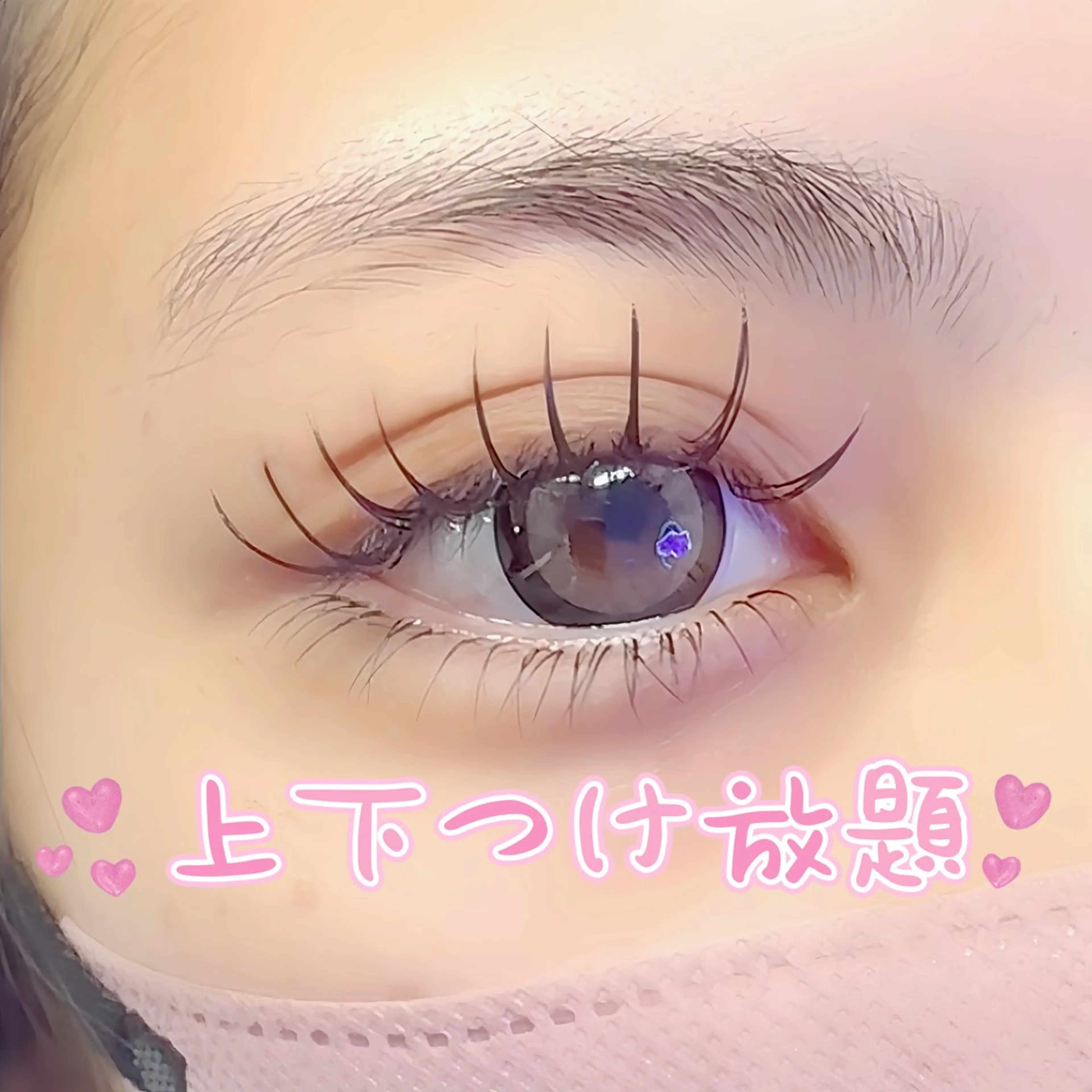 マツエク・マツパ 付け放題 フラットラッシュ Lカール マツエク eyelash salon VOSSのマツエク・マツパデザイン