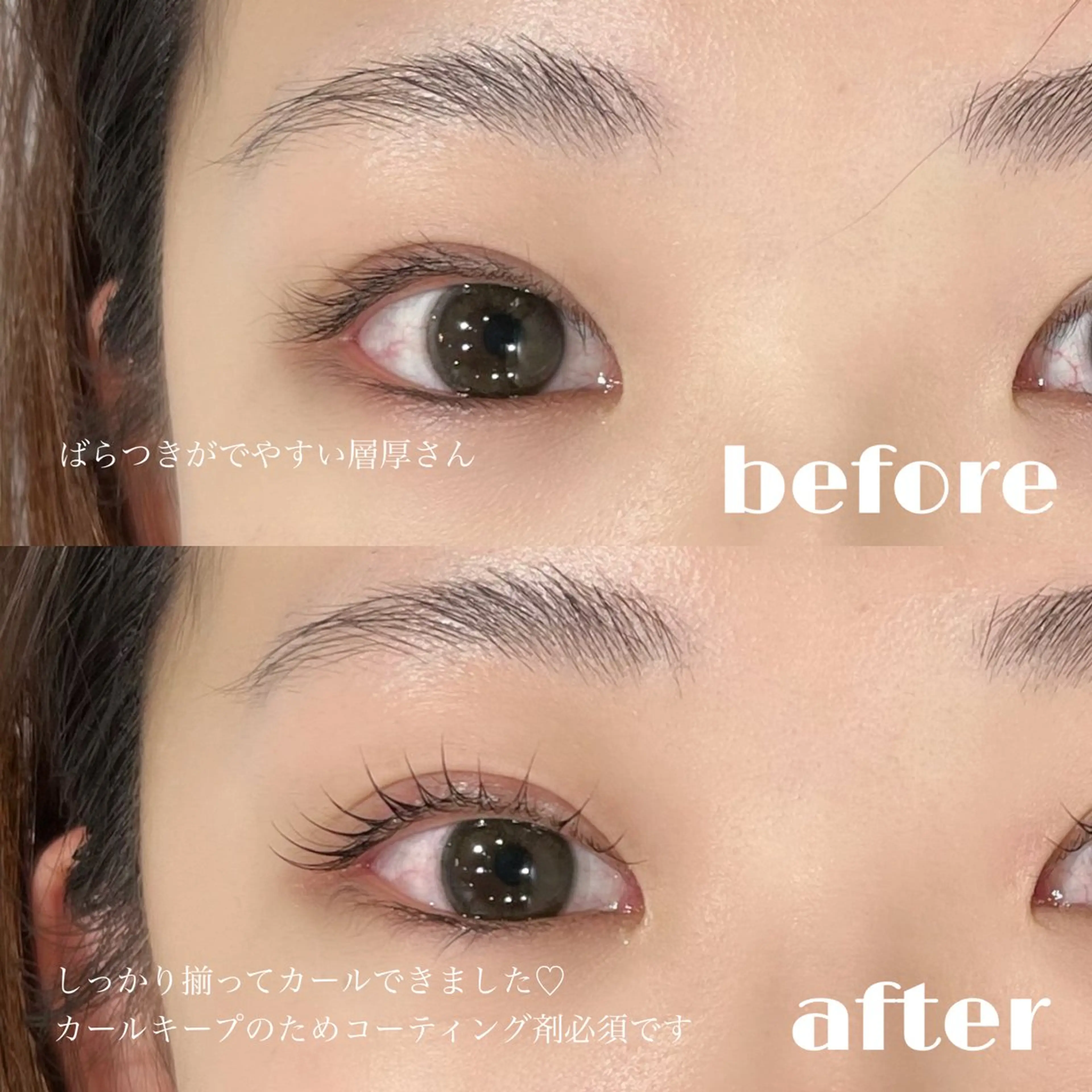 マツエク・マツパ マツパ SO-eye所属・𝗦𝗢 -スオ- HAZUKIの眉毛・アイブロウイメージ