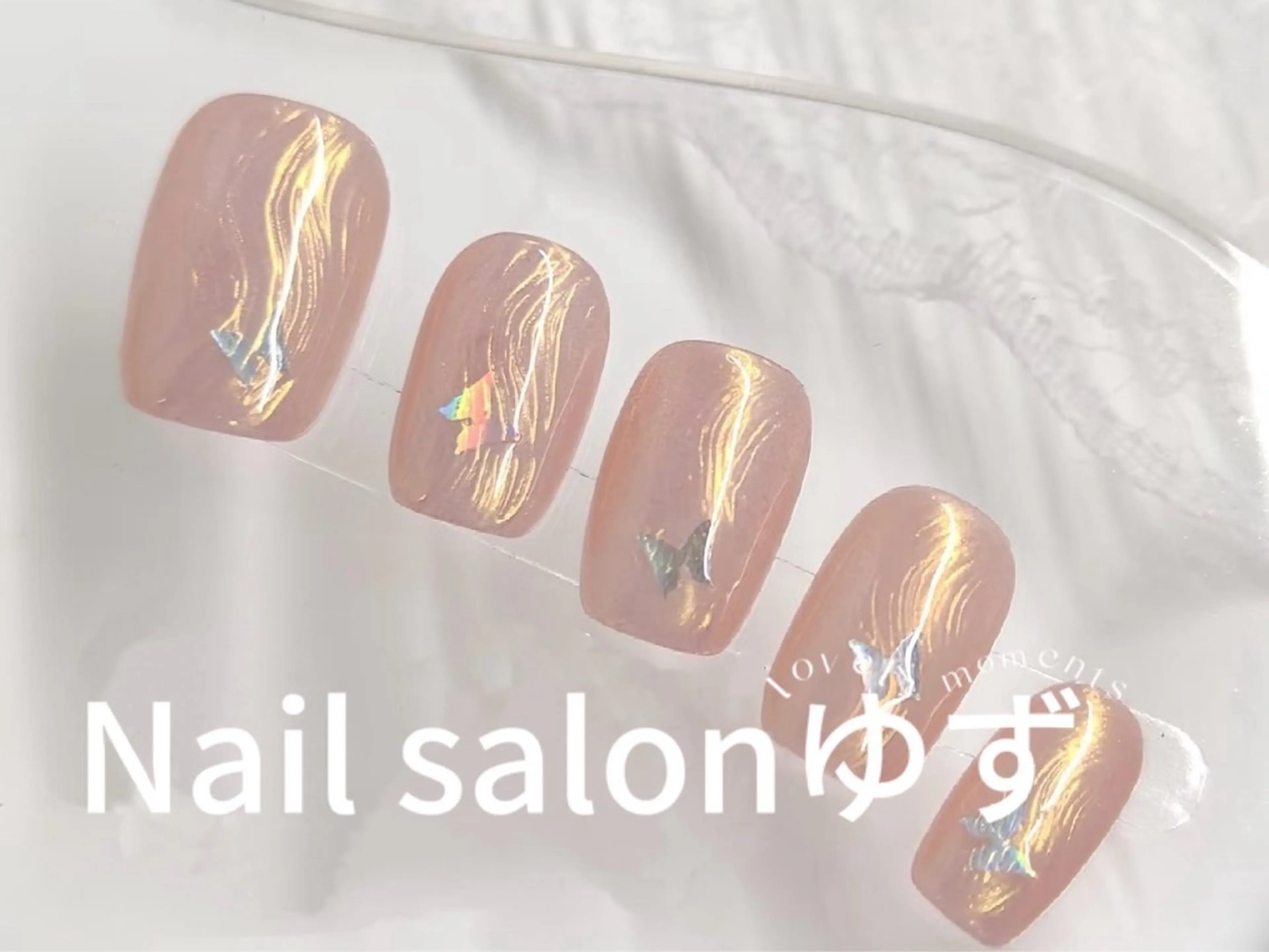 ネイル オーロラネイル フレンチネイル ジェルネイル ガラスフレンチ 韓国ネイル ハンドネイル ネイルサロン ゆずのネイルデザイン