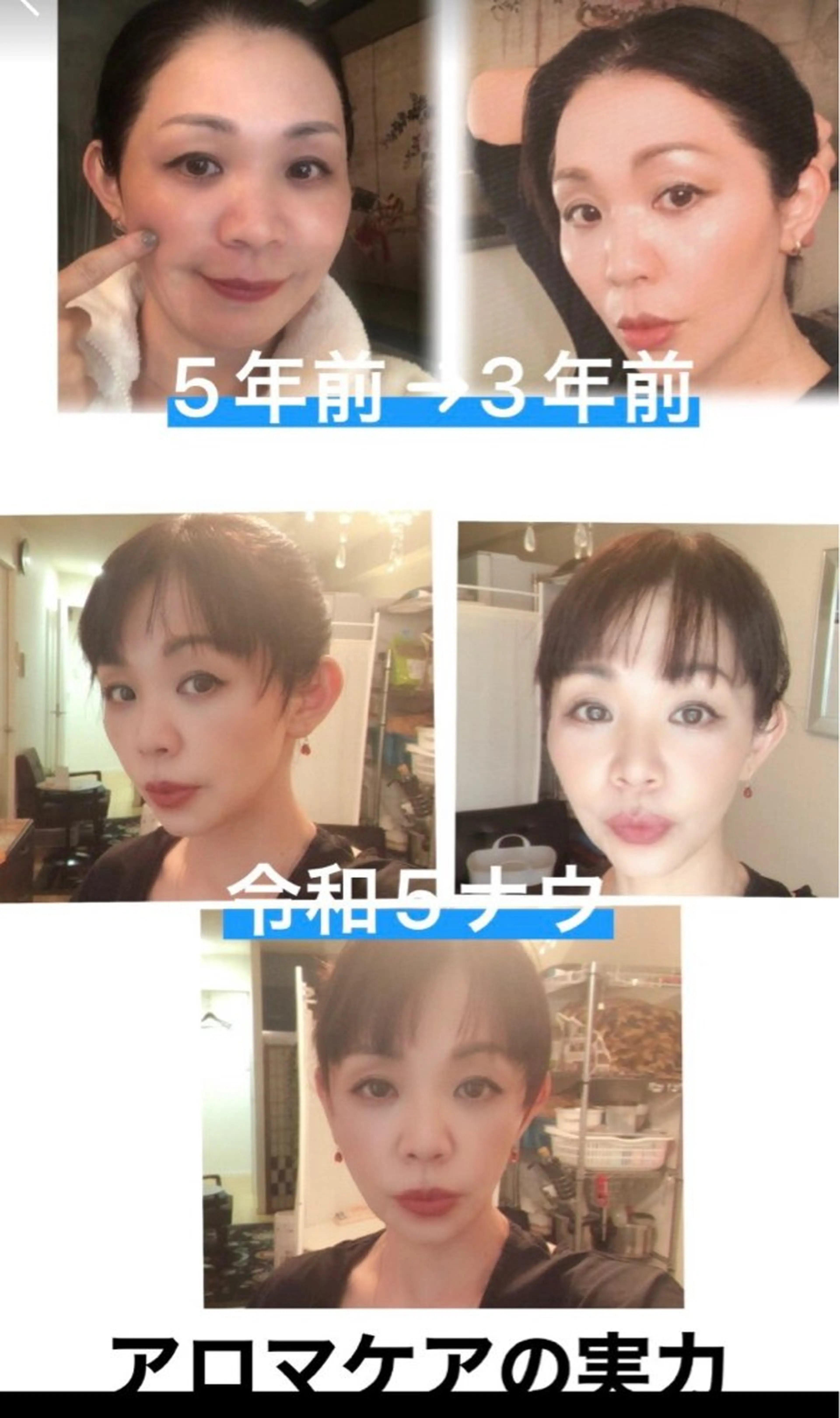 香りの家ローズマリー 🌿アロマリンパのエステ・リラクイメージ