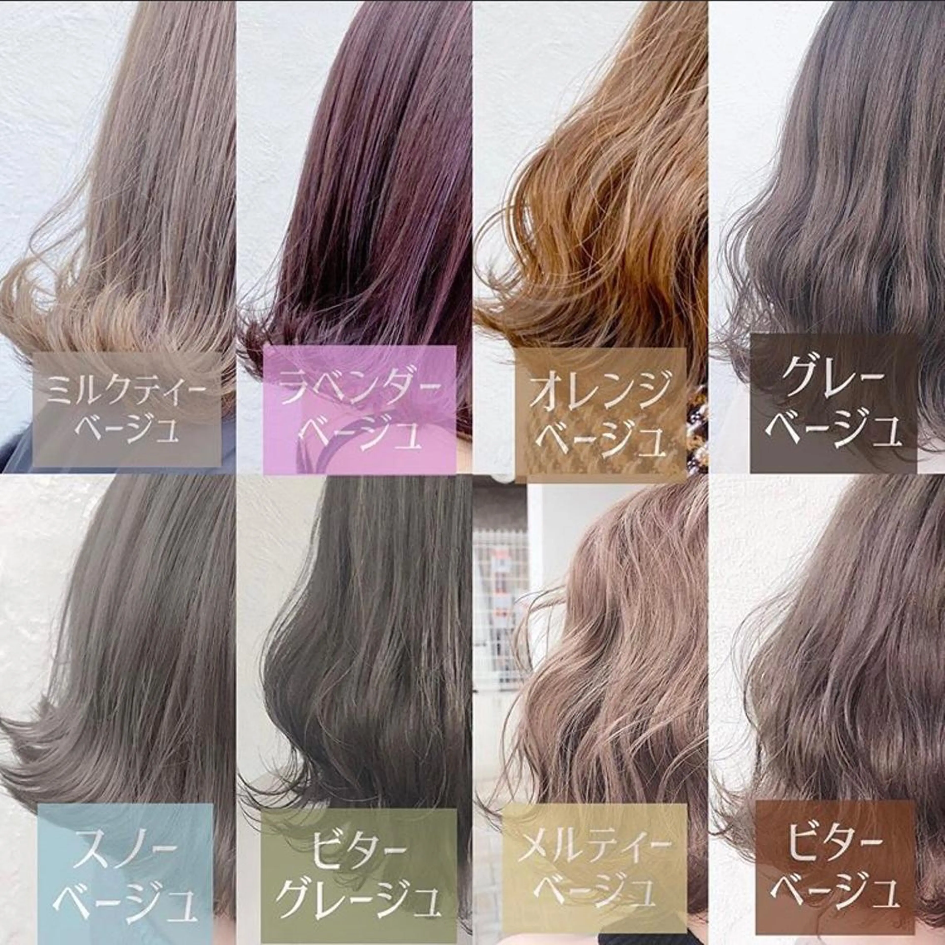 ロング カラー 髪質改善/ ツヤ髪カラー/高井のヘアスタイル