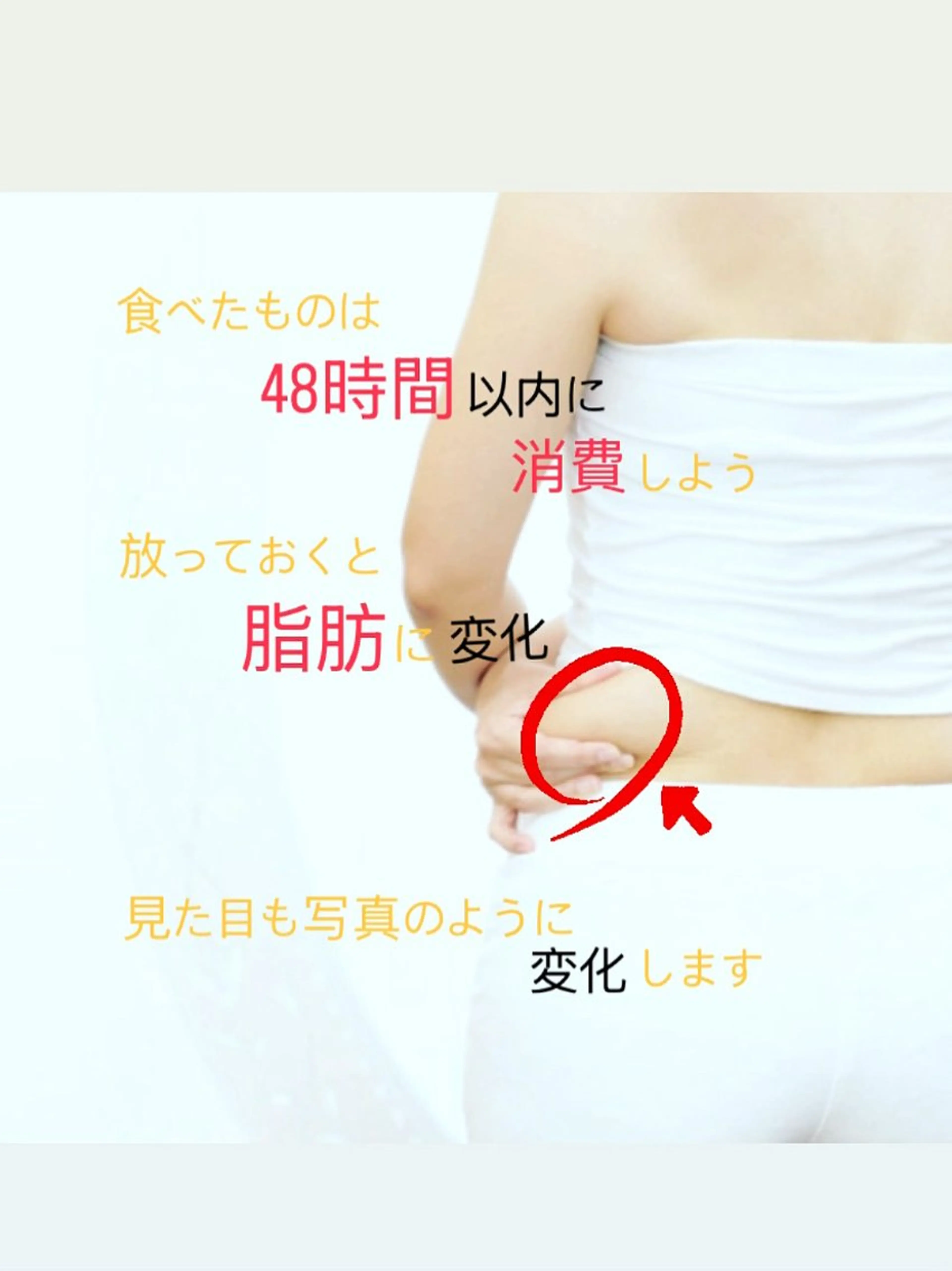 エステ リラク ヨサパークコウ-煌-所属・YOSAPARKコウ ヨサパークコウのエステ・リラクイメージ