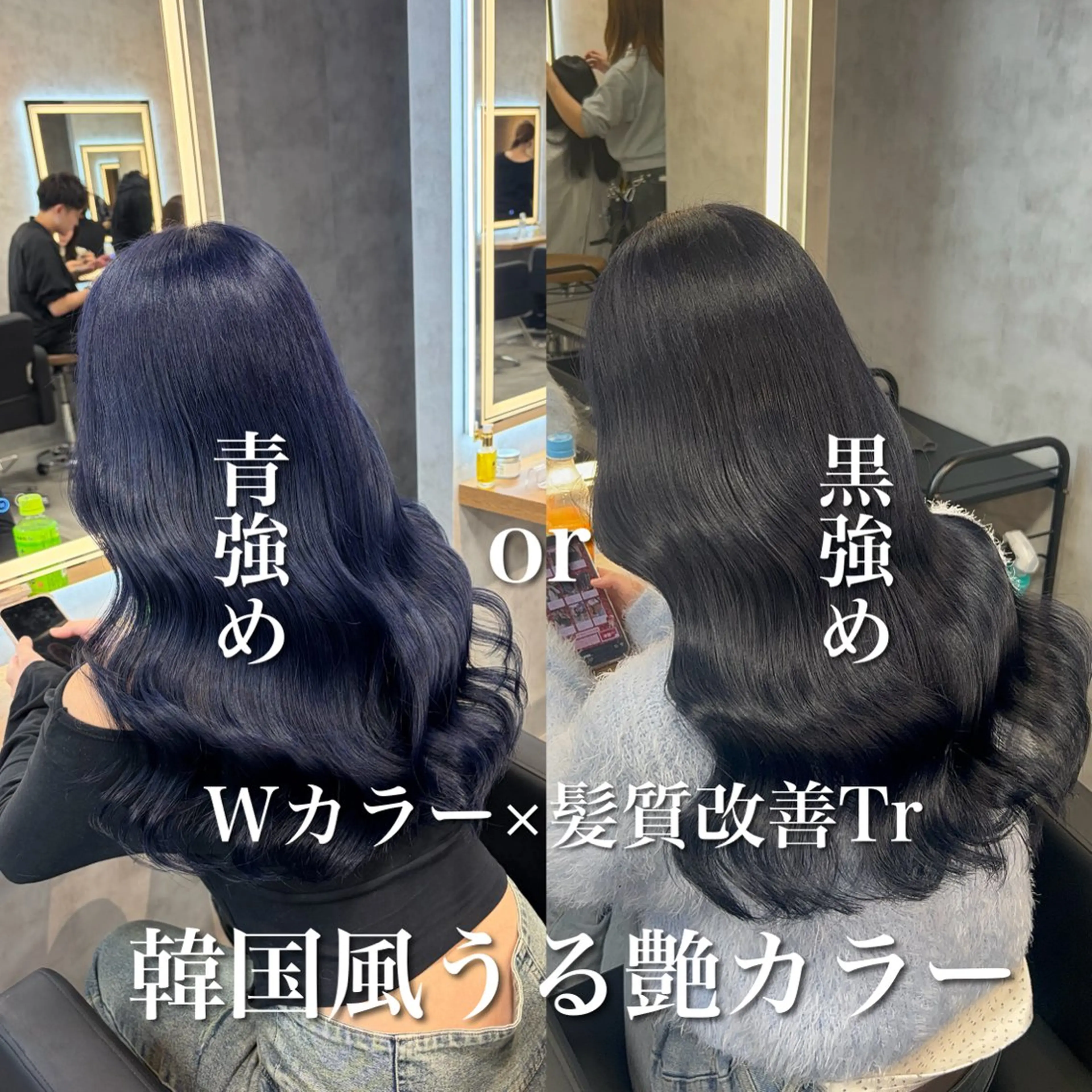 カラー ヘアカラー トリートメント ブリーチなしの達人 🌈KAITOのヘアスタイル