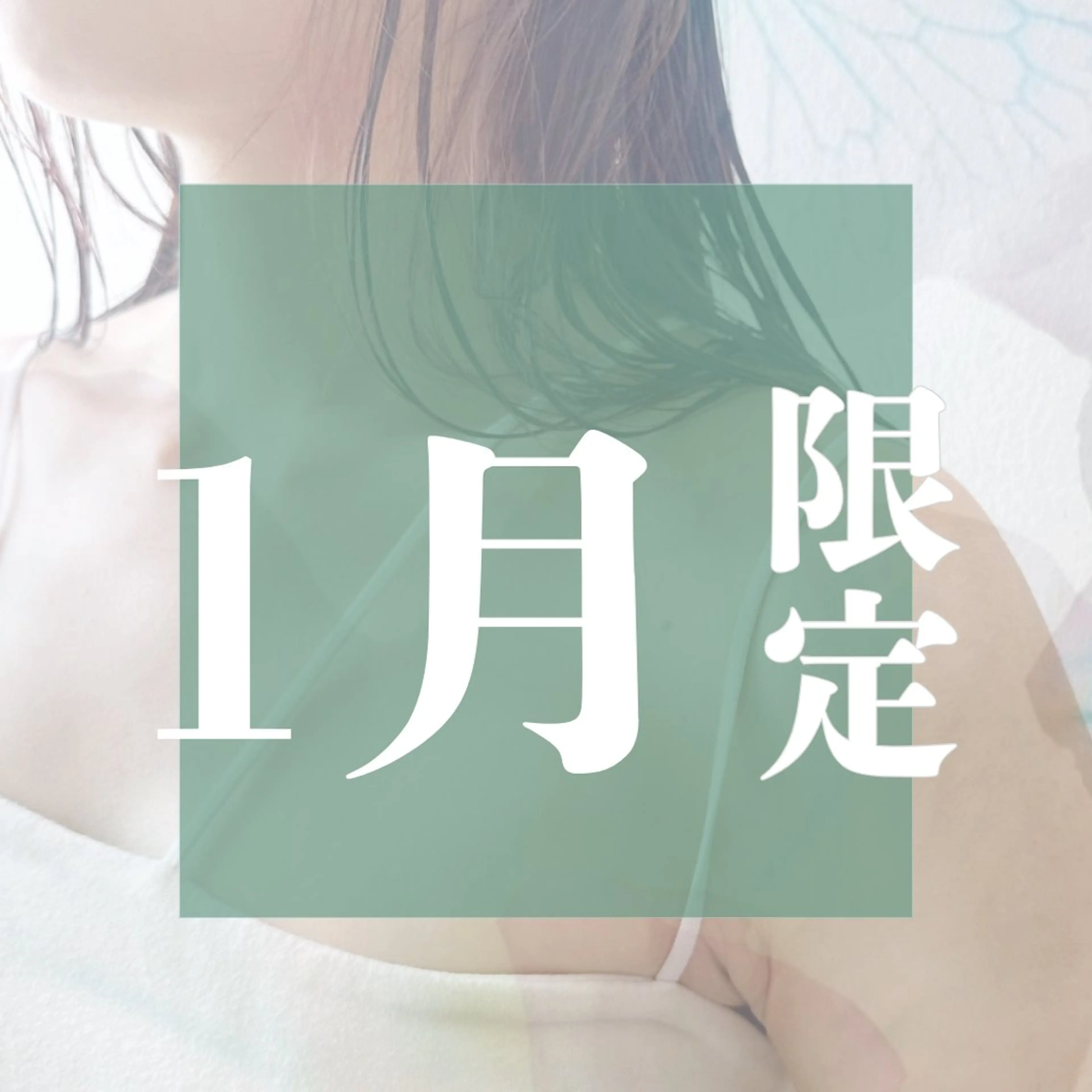 ⭐️炭酸クレンジング付き⭐️【平日限定】カット+3stepトリートメントの写真