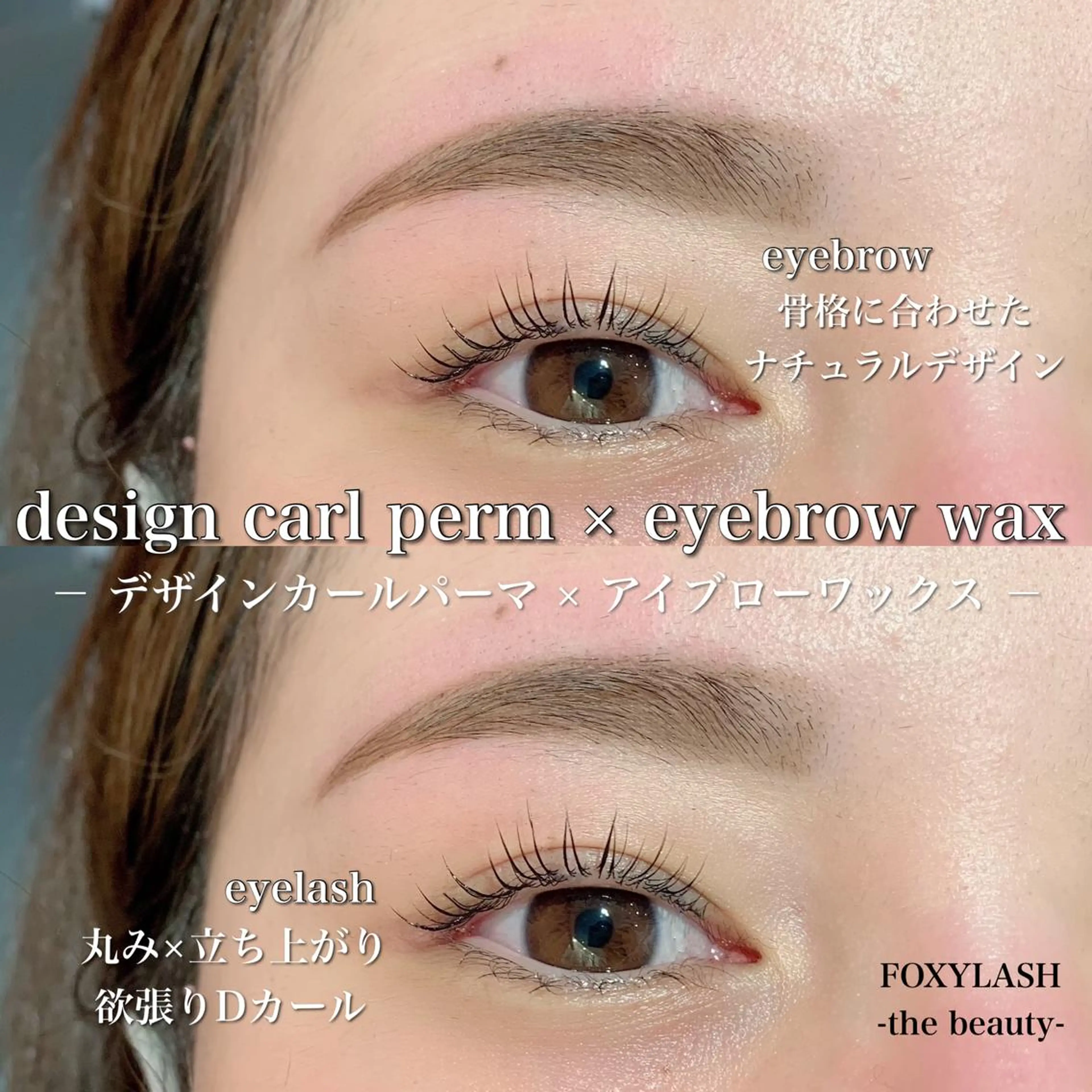 マツエク・マツパ Ohashi Honokaのマツエク・マツパデザイン