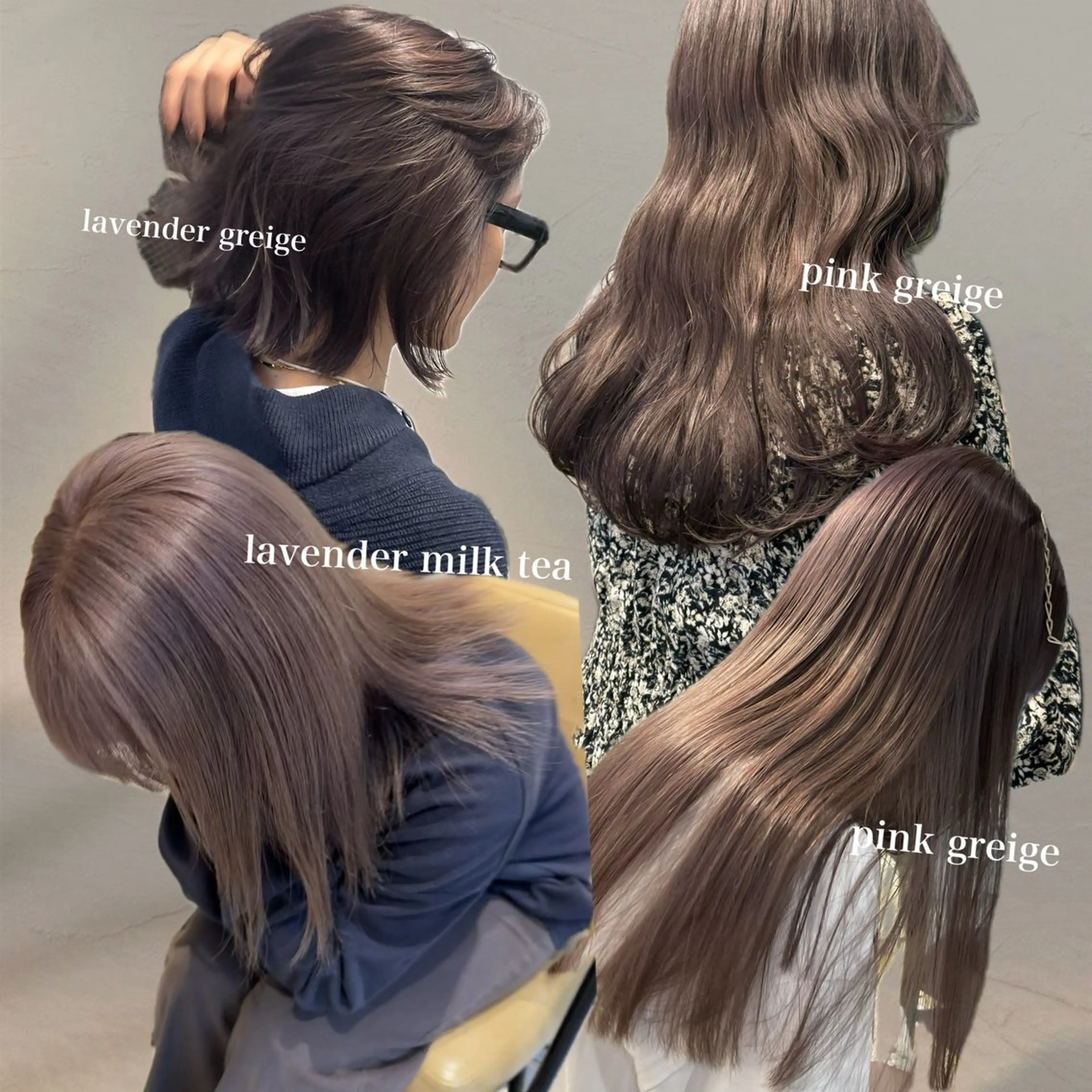 セミロング カラー ミルクティー× グレージュMOMOのヘアスタイル