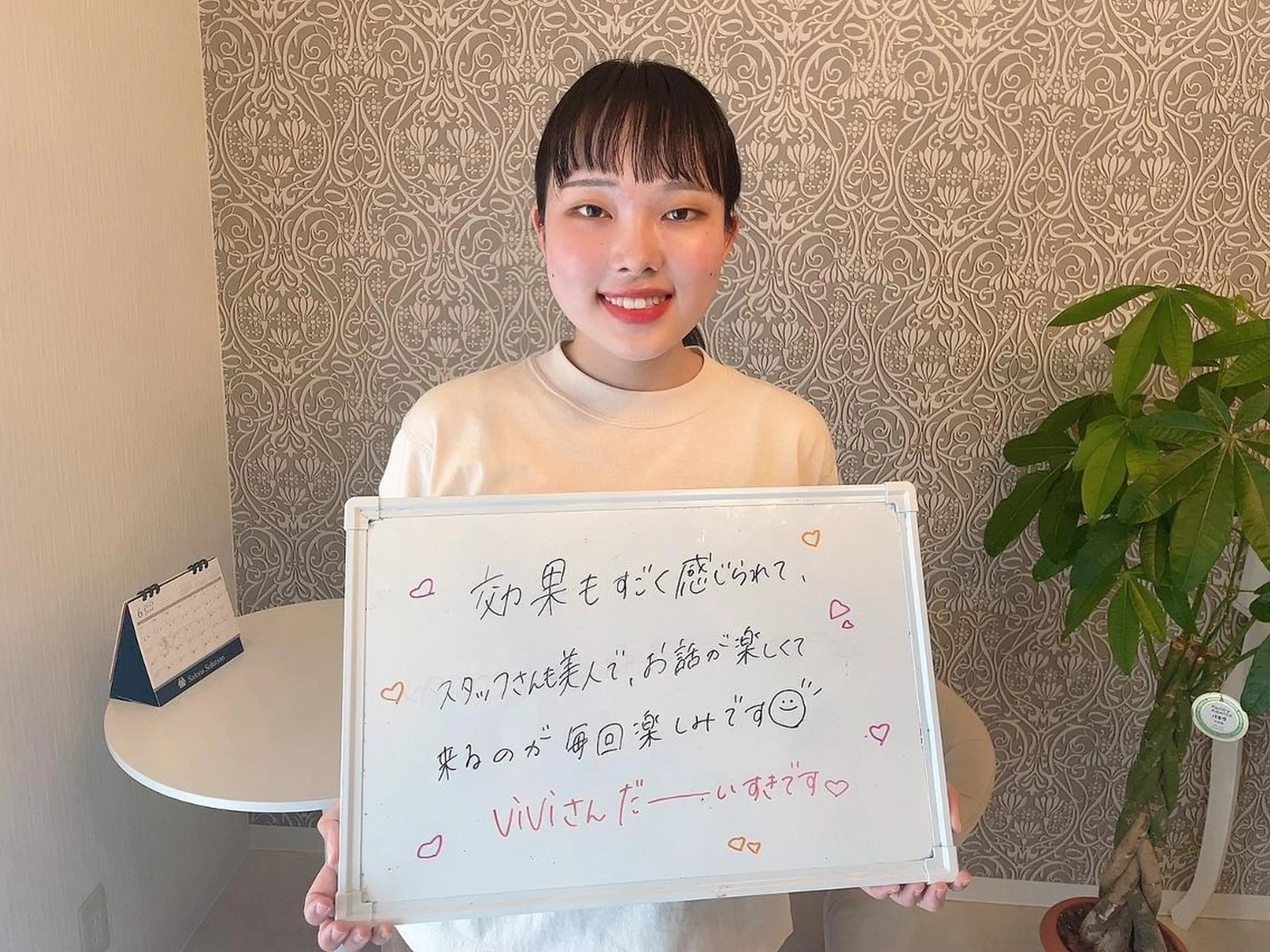 鈴木 愛花のエステ・リラクイメージ