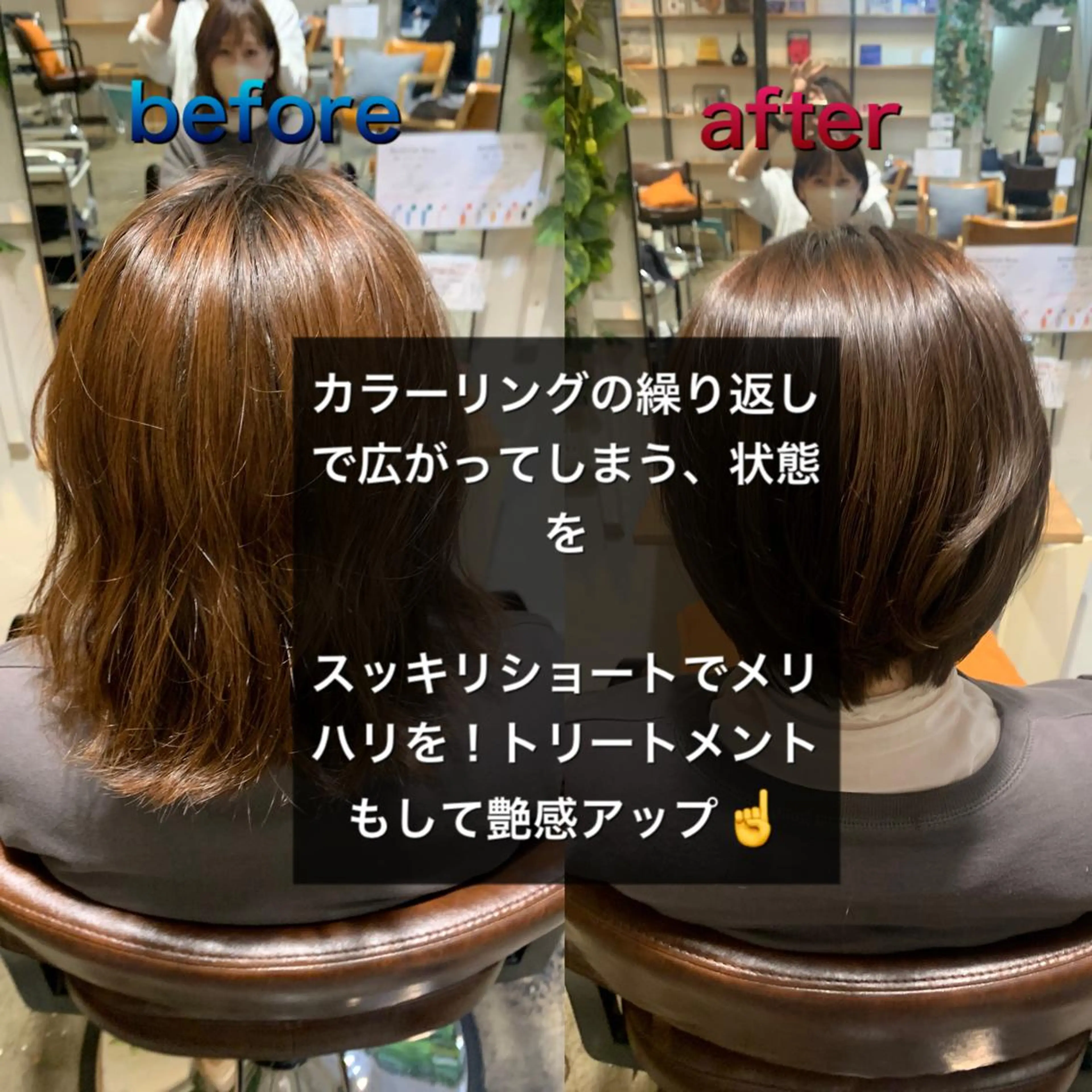 ショート カラー ハイライト✨髪質改善 TAKAさんです😊のヘアスタイル