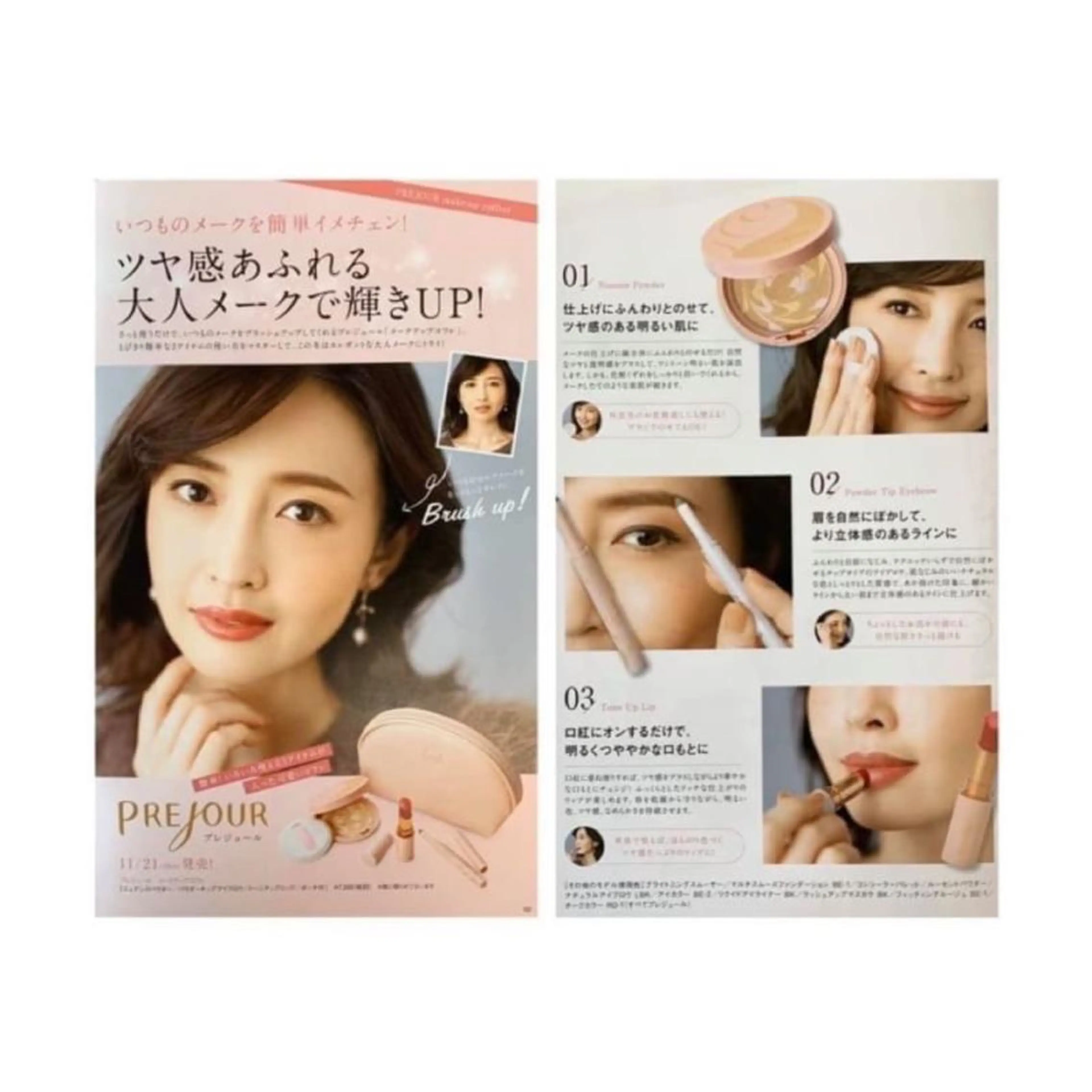 尾登 俊哉のその他イメージ