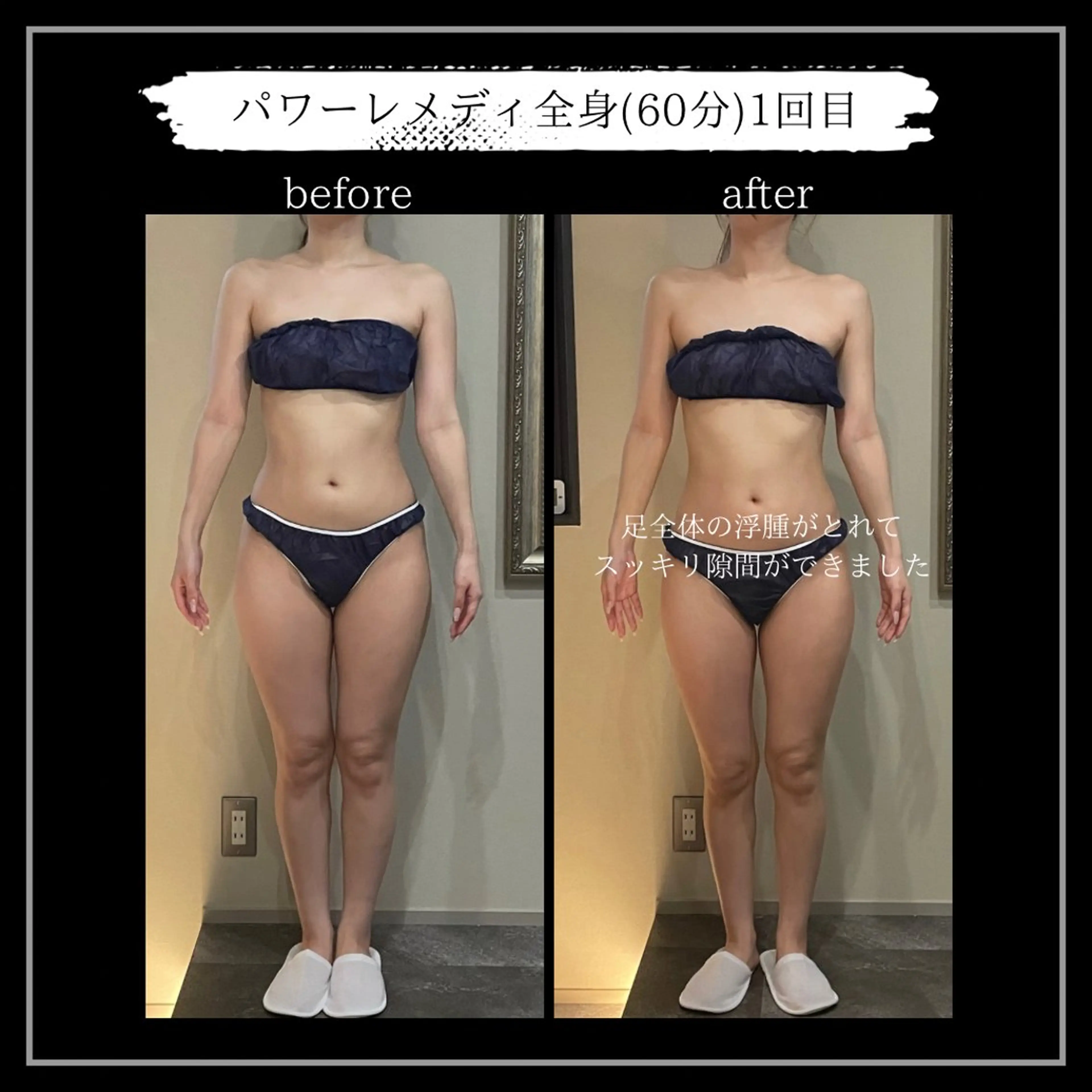 オフ:オン所属・オフ:オン 全身筋膜マッサージのエステ・リラクイメージ