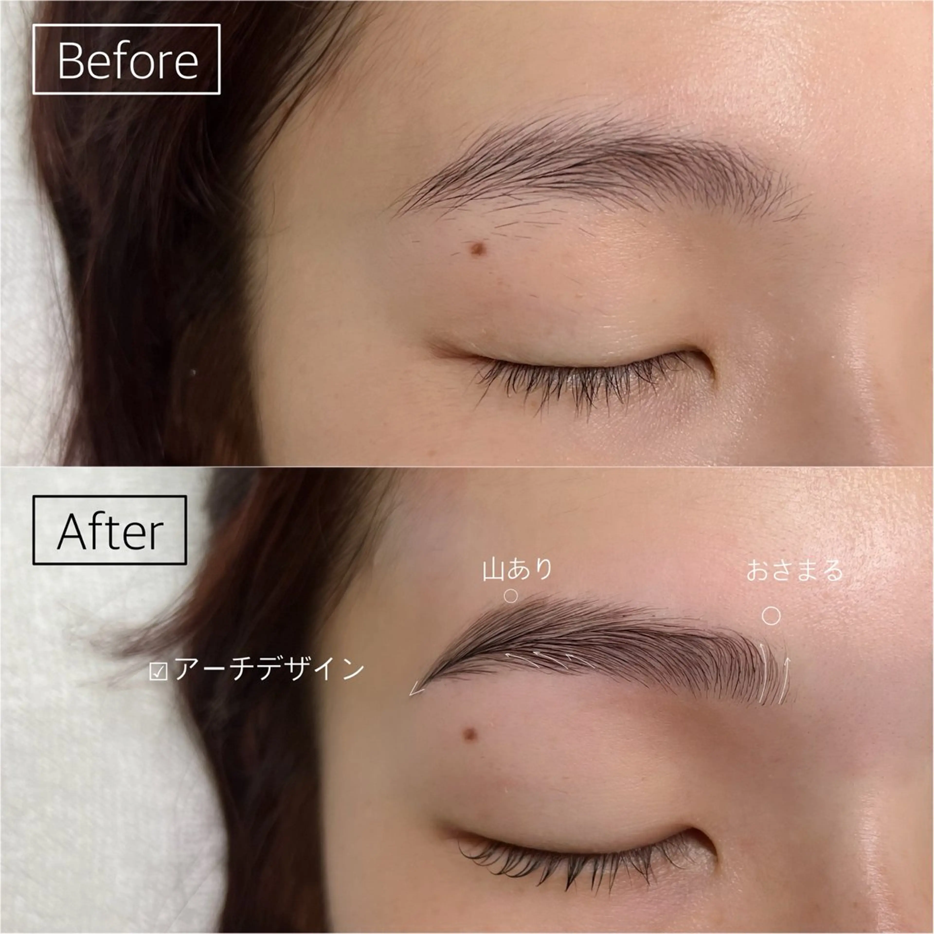 Brow styling (眉パーマのみ)の写真