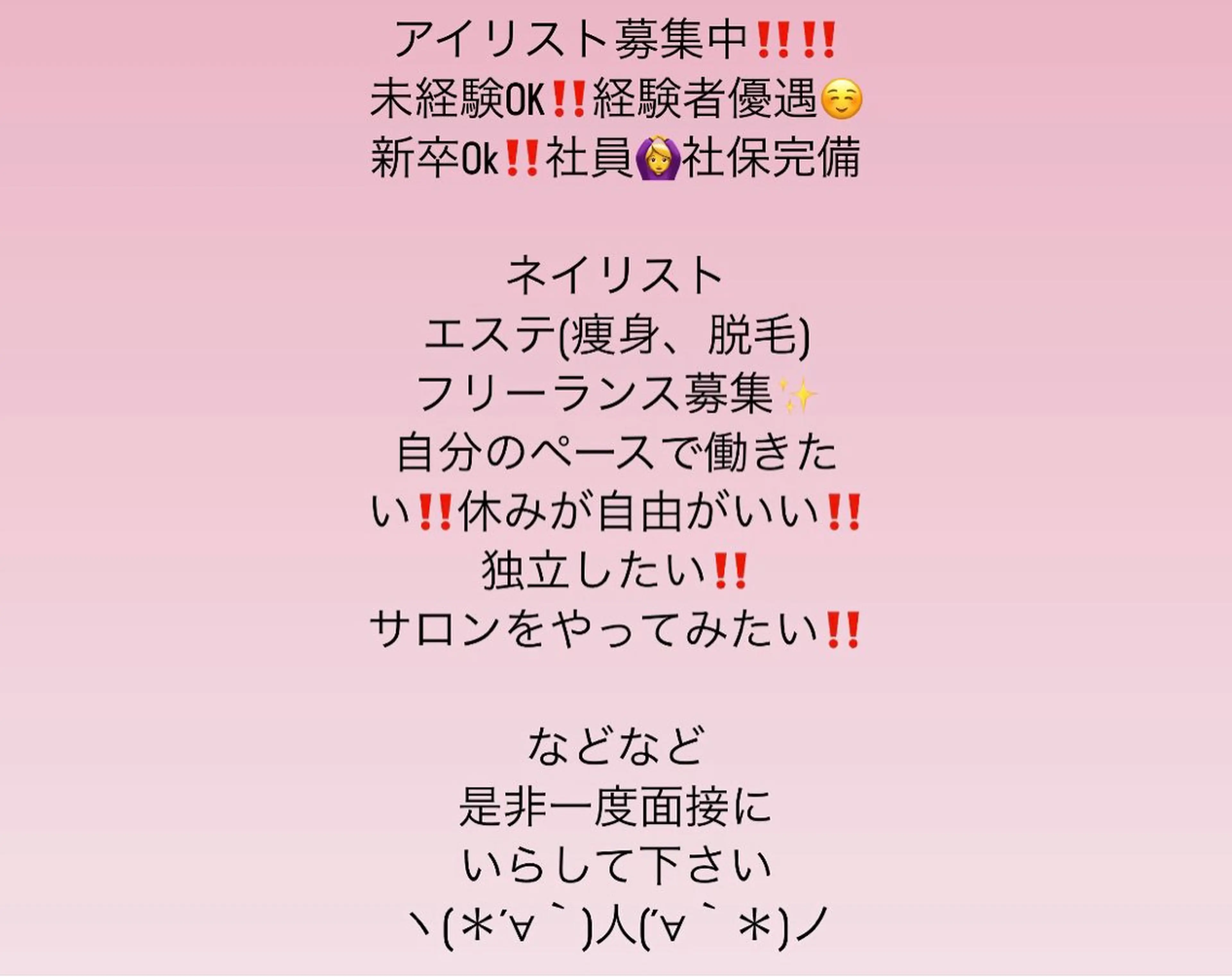 ネイル SESUNNY セサ二ー　SAYAのマツエク・マツパデザイン