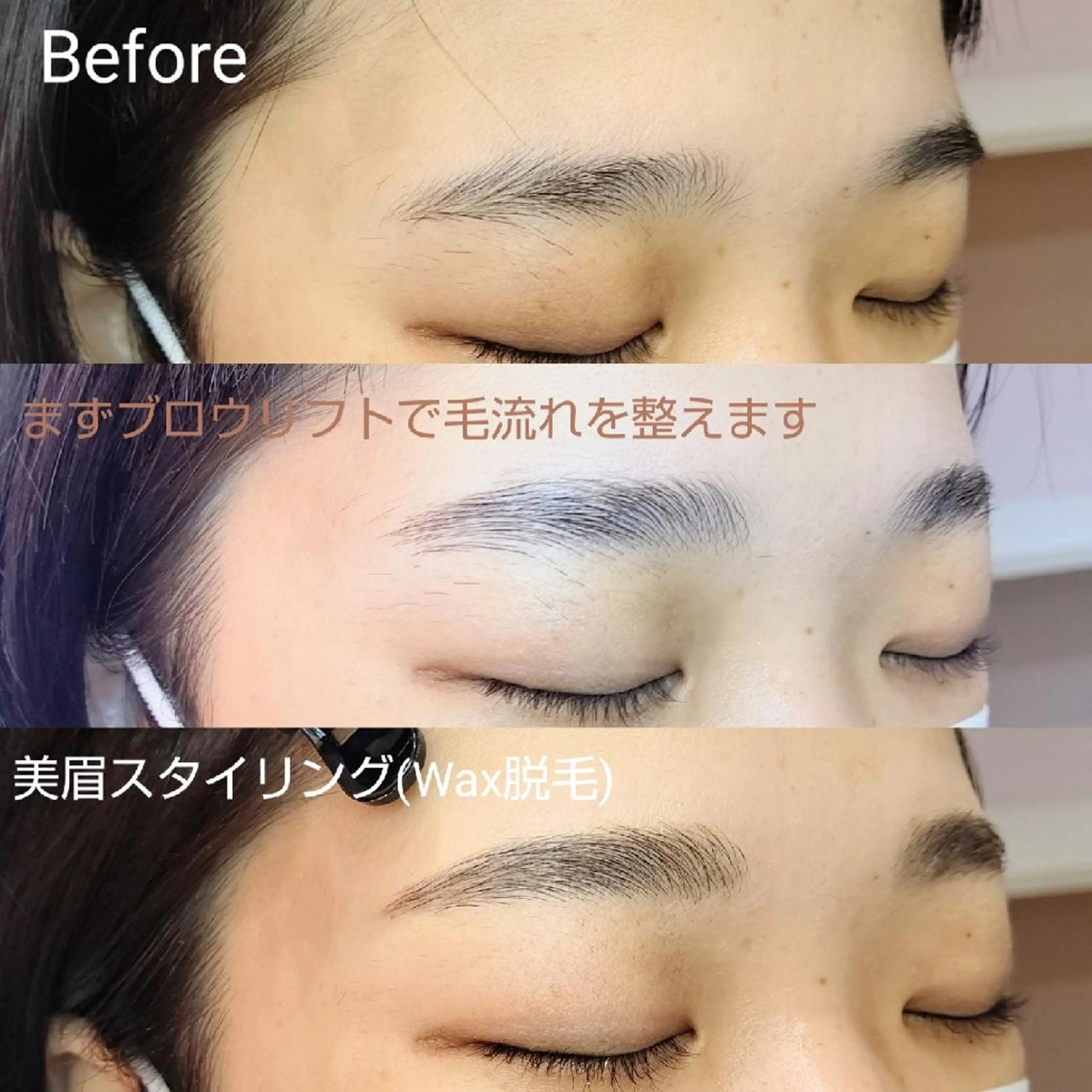 アイブロウ ワックス脱毛 その他(アイブロウ) 木下 優佳のマツエク・マツパデザイン