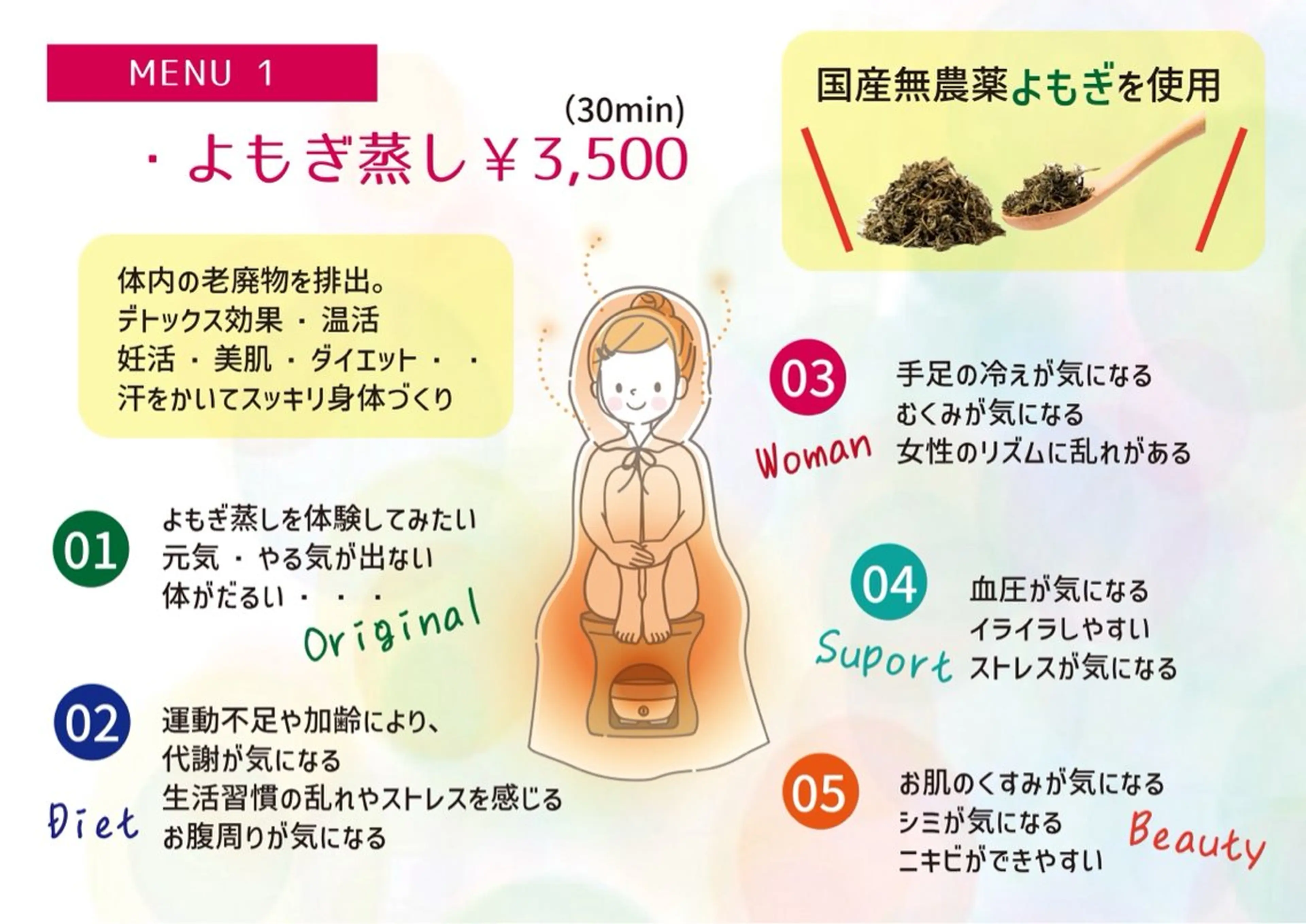 エステ リラク リラクゼーションサロンK所属・リラクゼーション サロンKのエステ・リラクイメージ