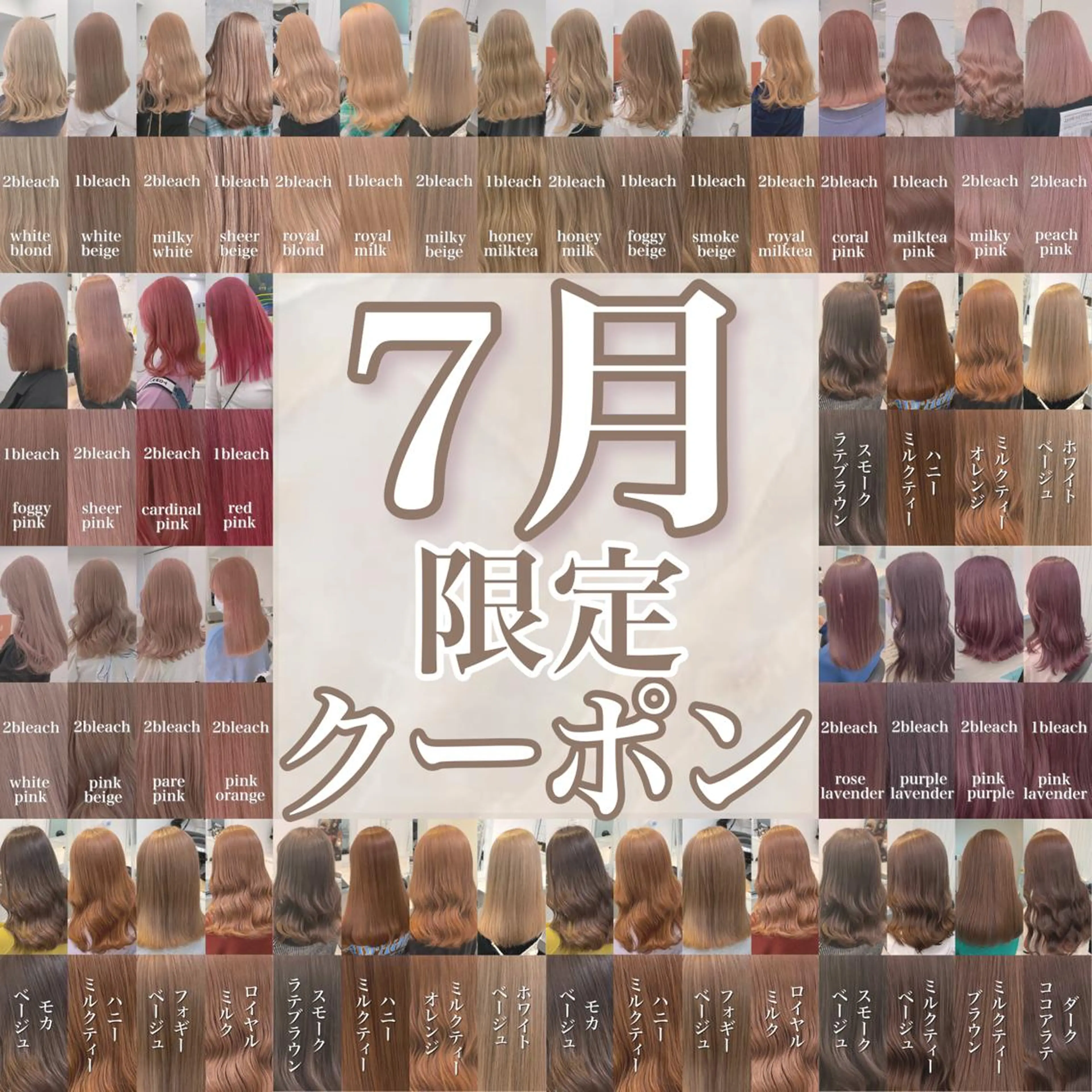 カラー ヘアカラー トリートメント ヘッドスパ ヘアセット 透明感/グレージュ/ ミルクティー/ユウトのヘアスタイル