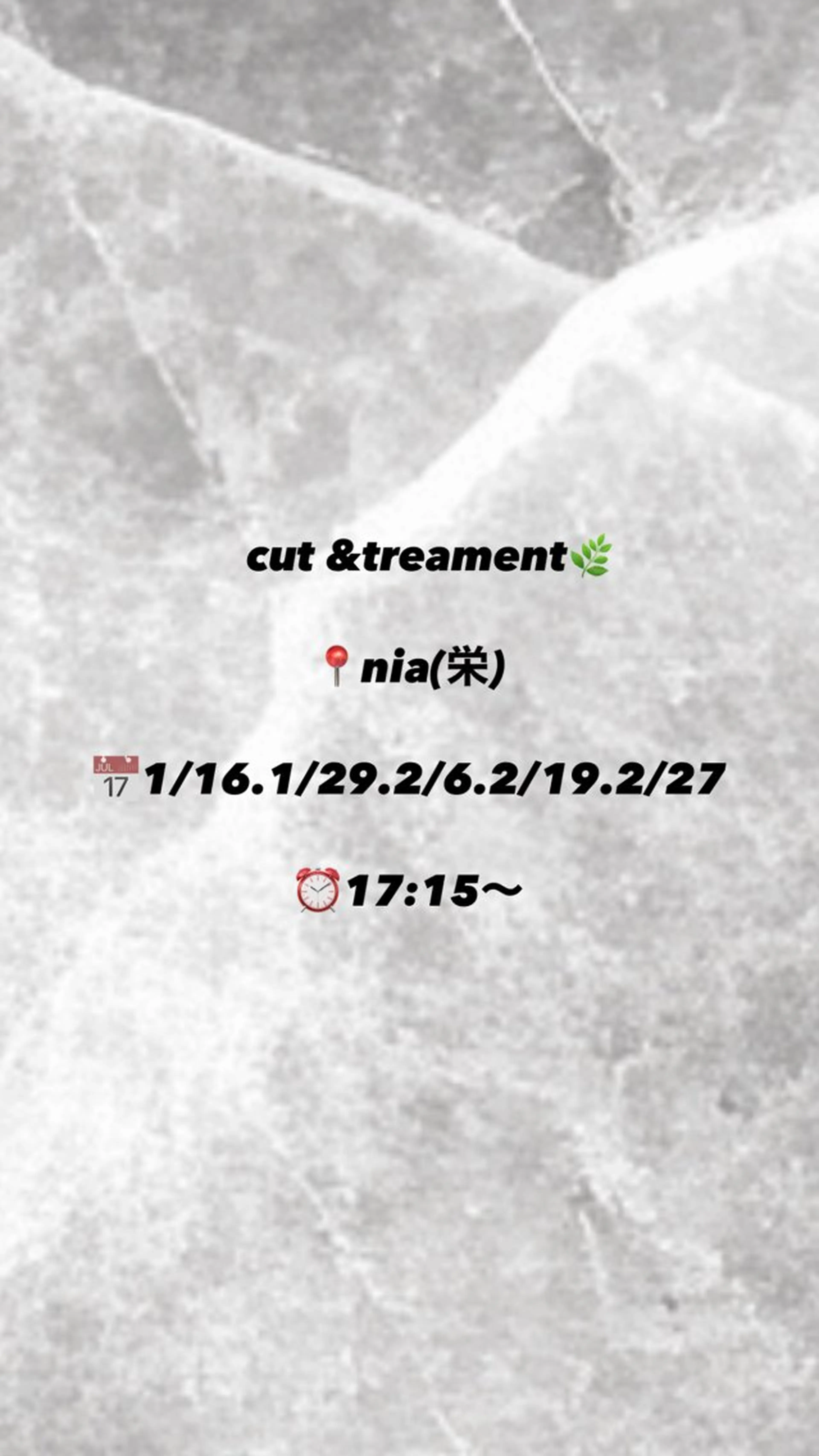 ショート カット トリートメント 【本陣】カット モデル/朝岡 慧のヘアスタイル