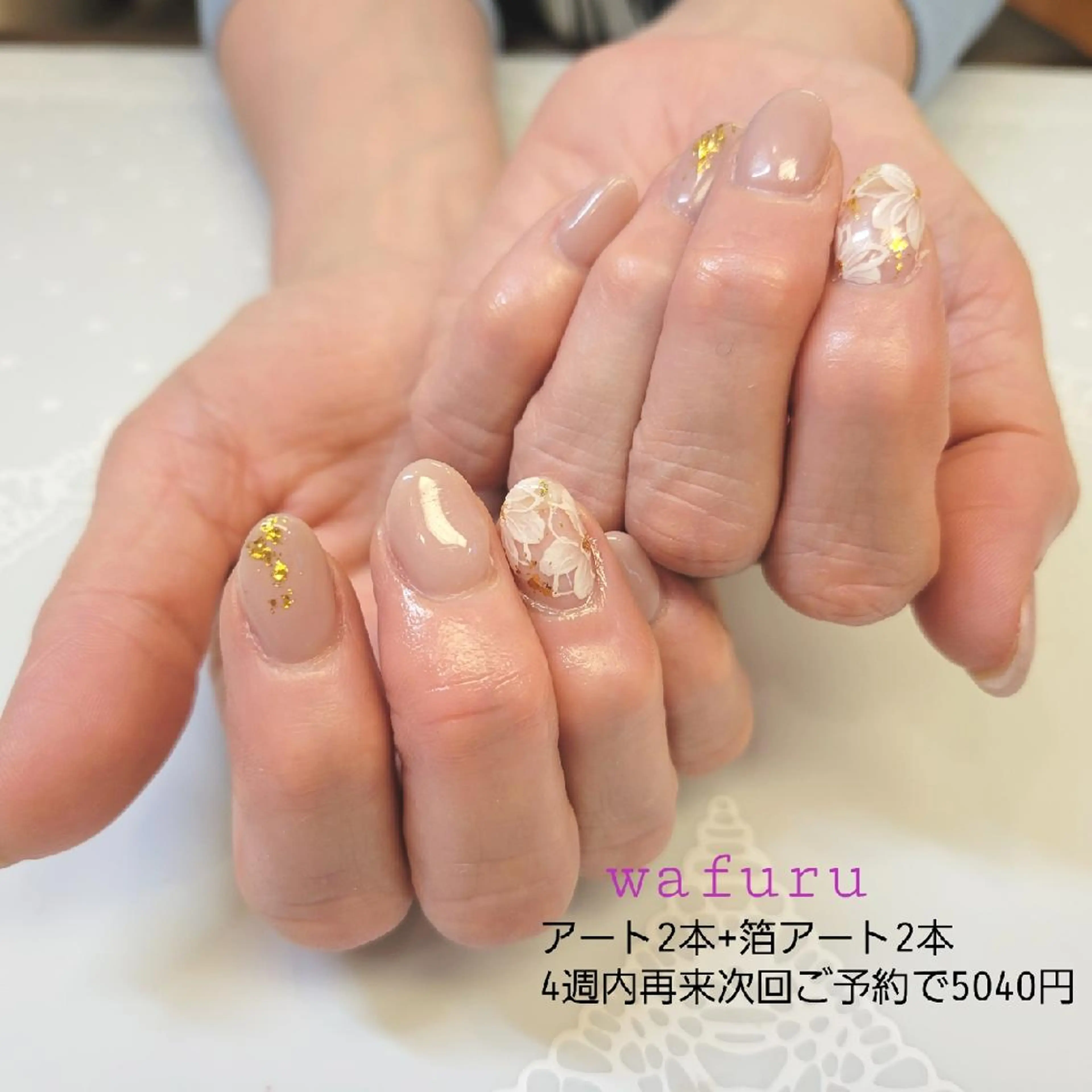 ネイル 和風流　本店所属・和風流 wafuruのネイルデザイン