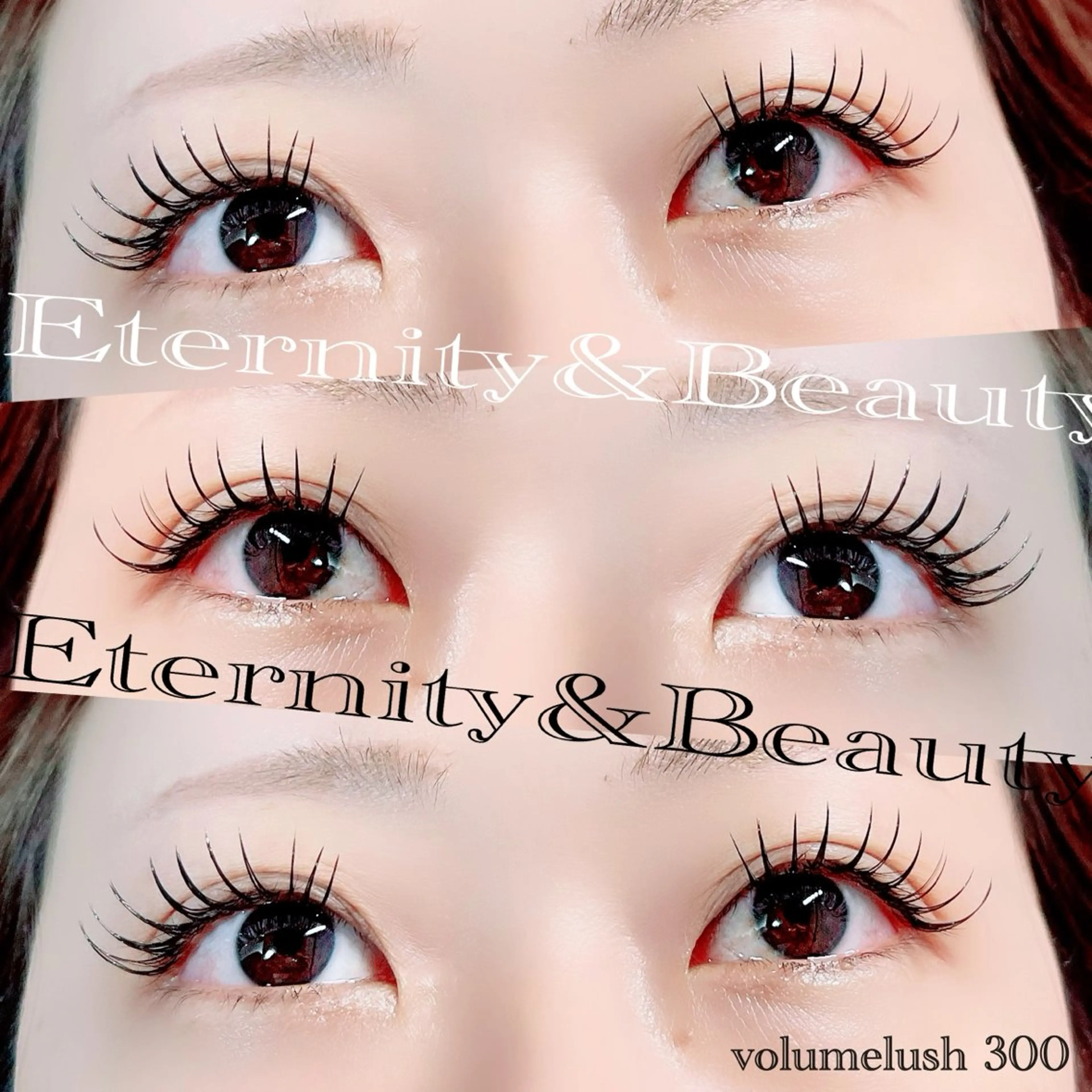 マツエク・マツパ 束感まつ毛 マツエク Eternity 山中のマツエク・マツパデザイン