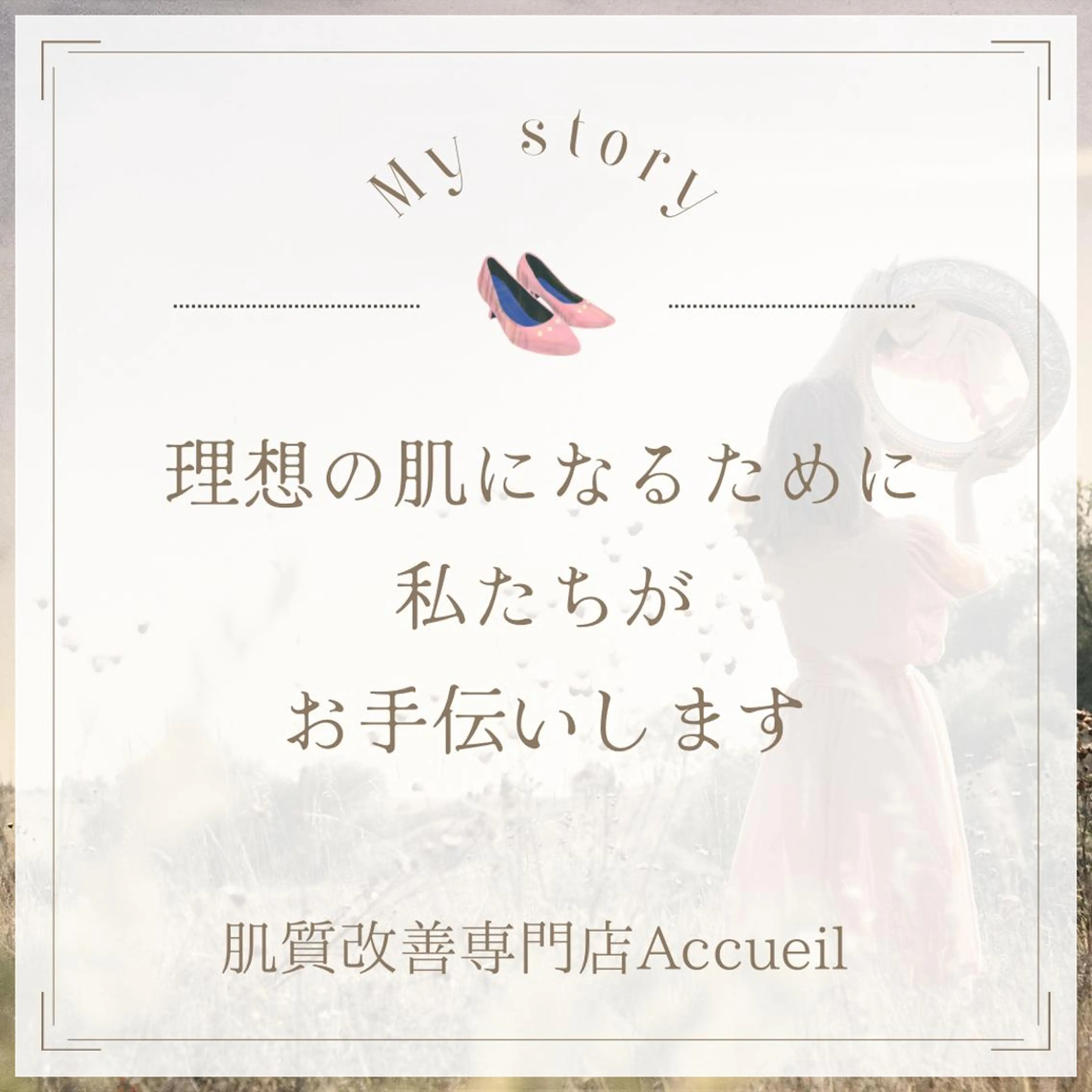 セミロング カラー パーマ ヘアアレンジ メンズ キッズ ネイル マツエク・マツパ アイブロウ ニキビ特化型エステ 🍓最短で肌質改善のその他イメージ