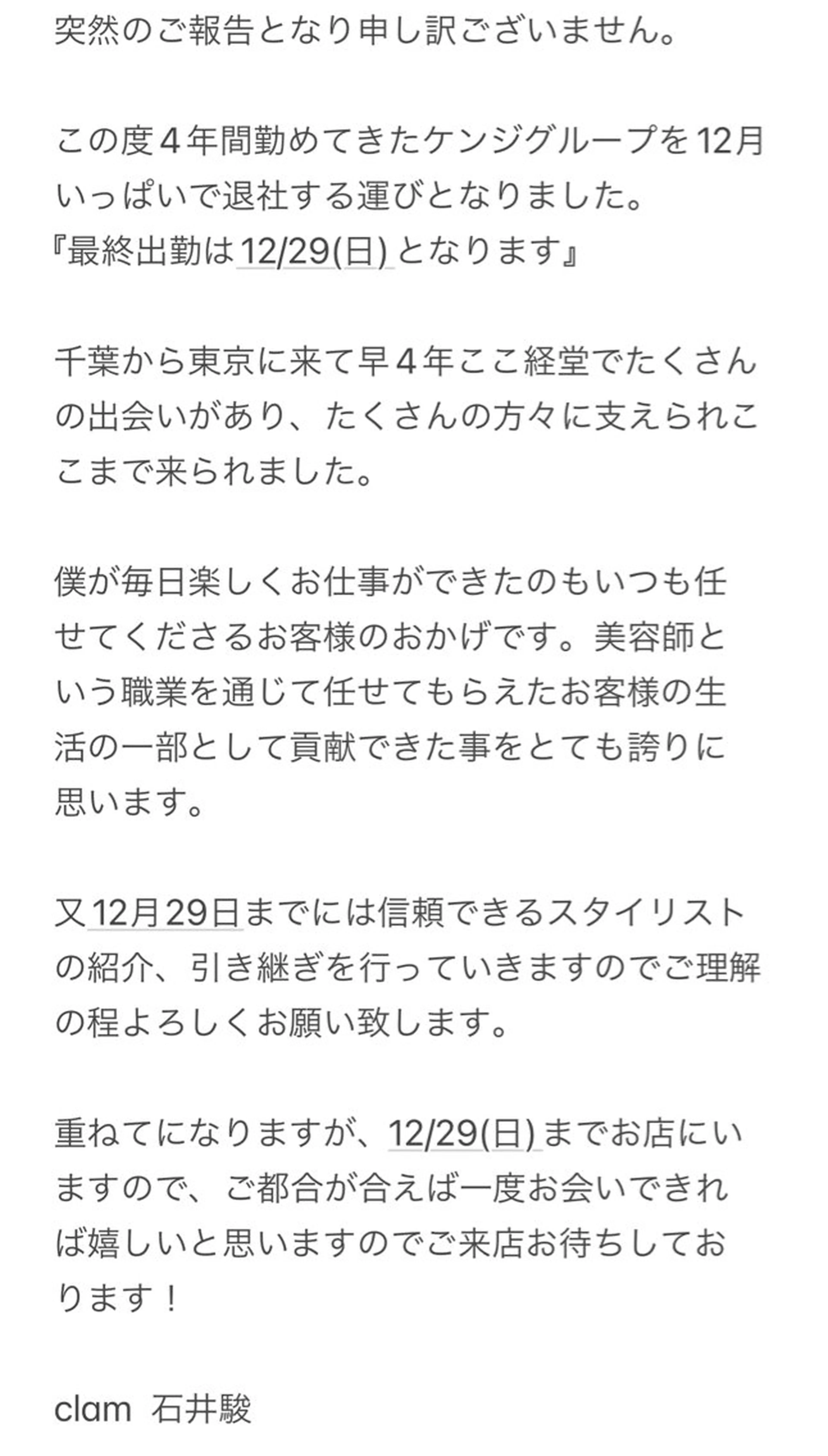 SHUN メンズパーマのヘアスタイル