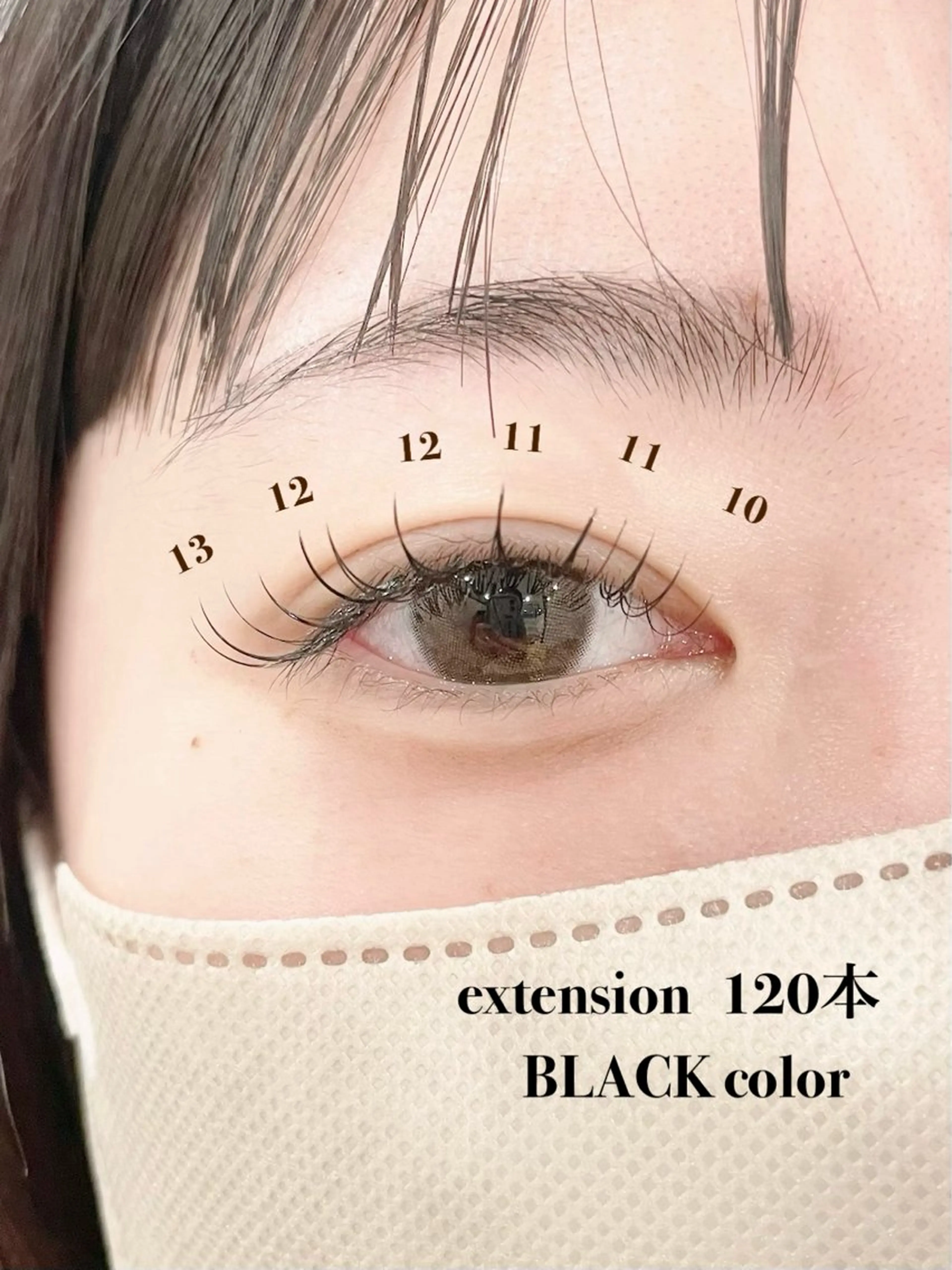 マツエク・マツパ EYEIRO大宮西口 yamaharaのマツエク・マツパデザイン