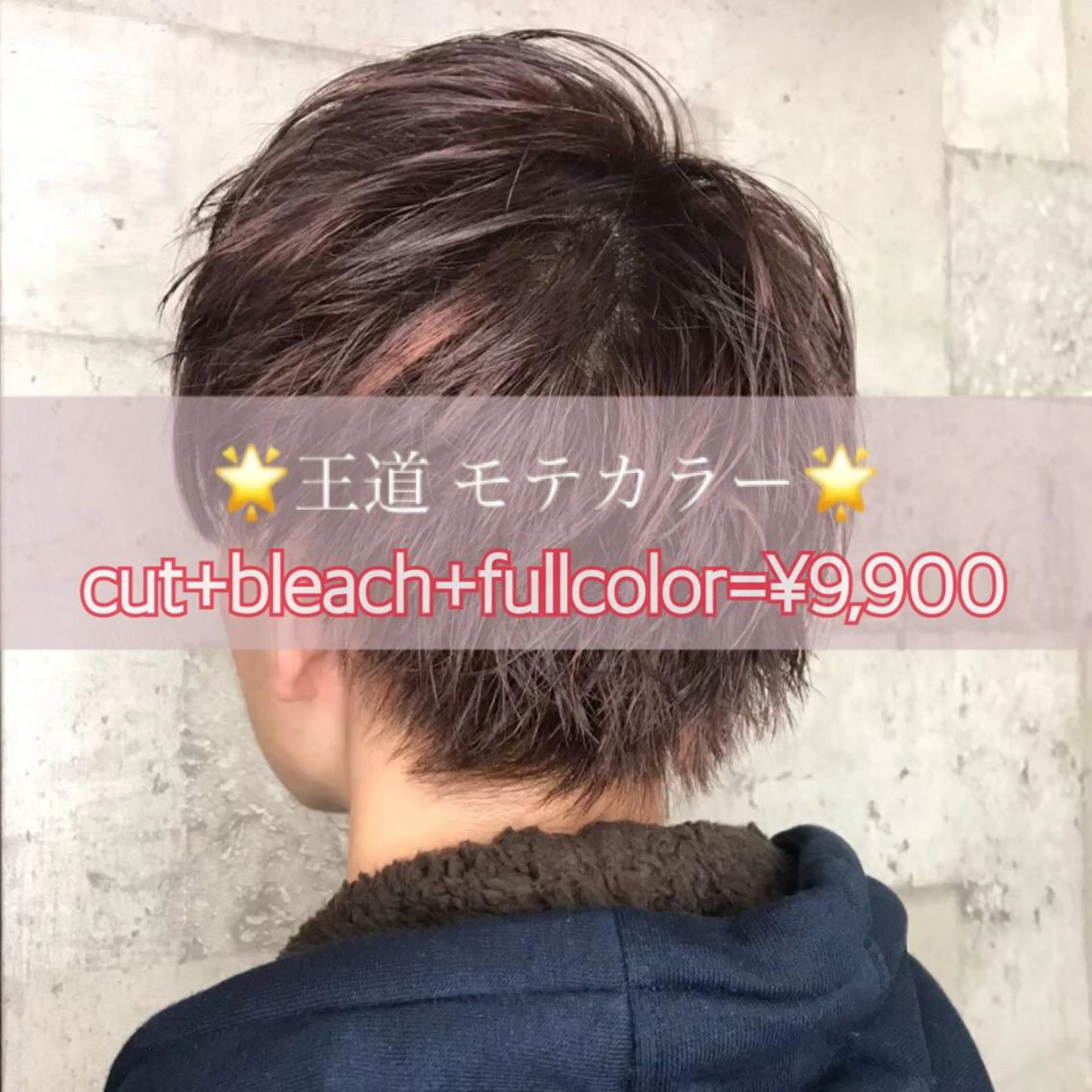 カラー メンズ 𝐑𝐮𝐧𝐚❤︎ ワンホンの眉毛・アイブロウイメージ