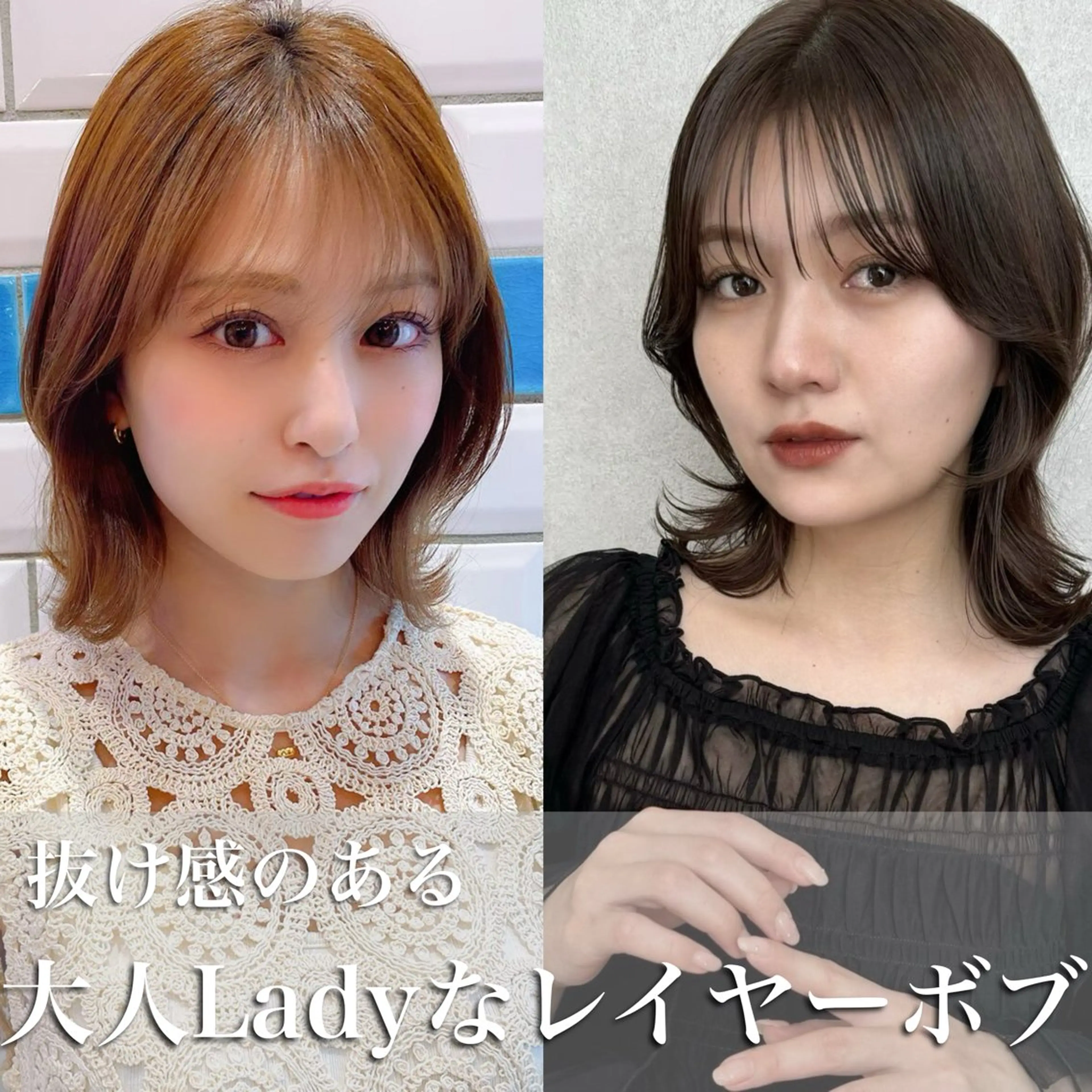 ミディアム ボブレイヤー ミディアムレイヤー ボブ くびれヘア レイヤーカット カット トリートメント 新宿/韓国レイヤー/ 顔周りカット松本美晴のヘアスタイル