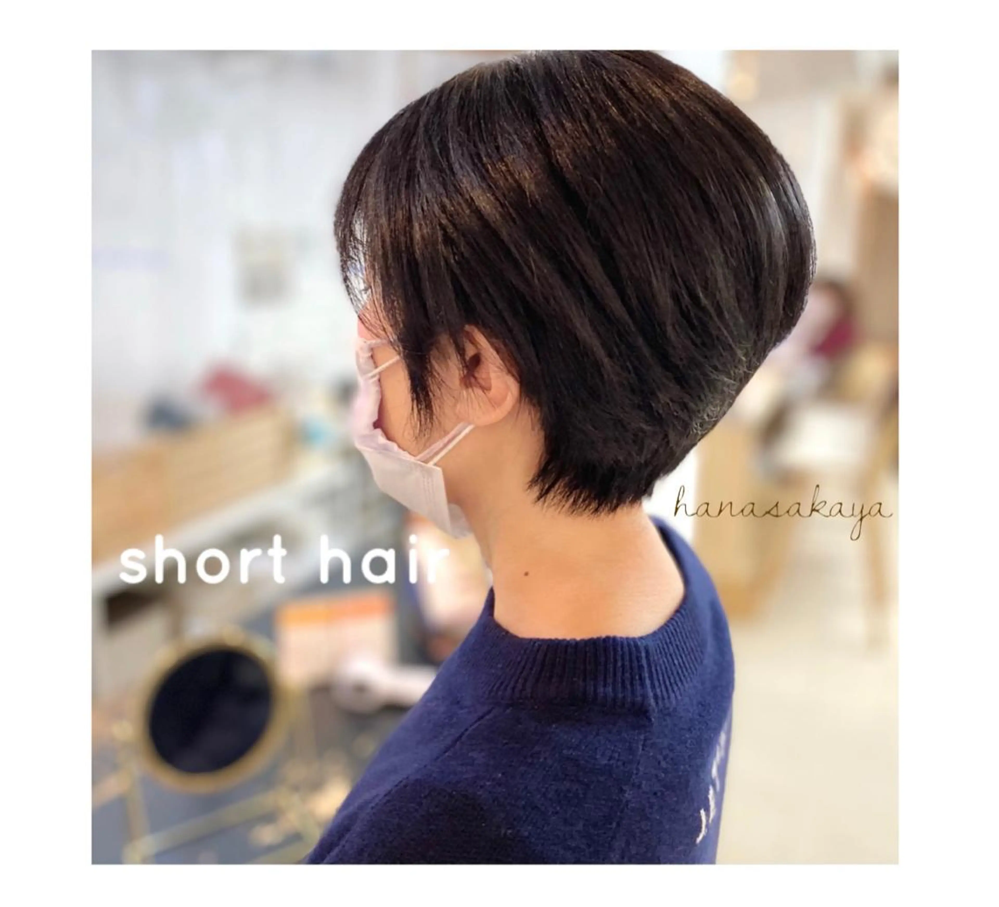 ショート カラー カット トリートメント 平田 健一のヘアスタイル