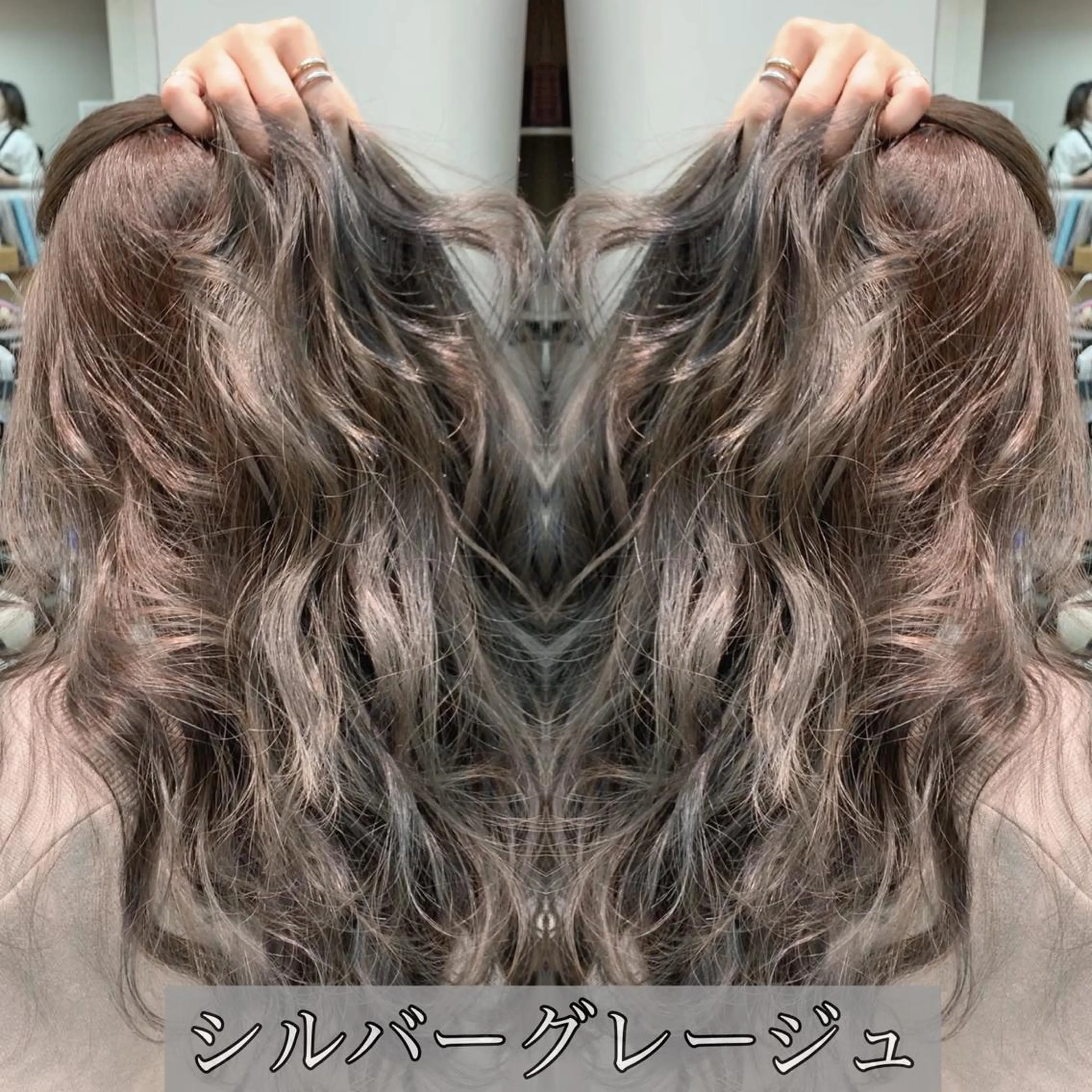 ロング H所属・H (エイチ) 烏丸御池店のヘアスタイル