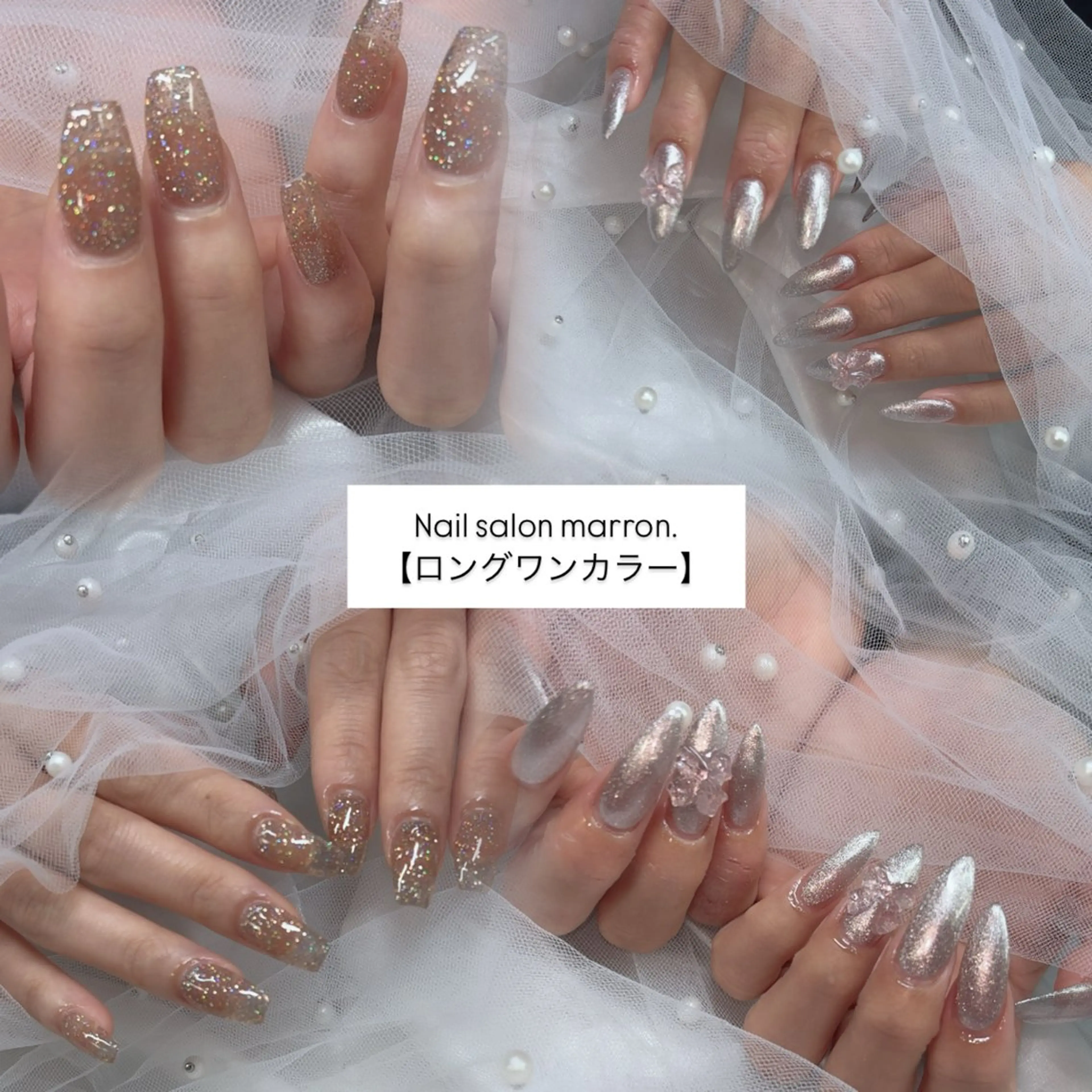 ロングネイル◆10本チップ長さ出しワンカラー※オフ代別途¥1,000(マグネットorフラッシュ＋¥1,000)の写真