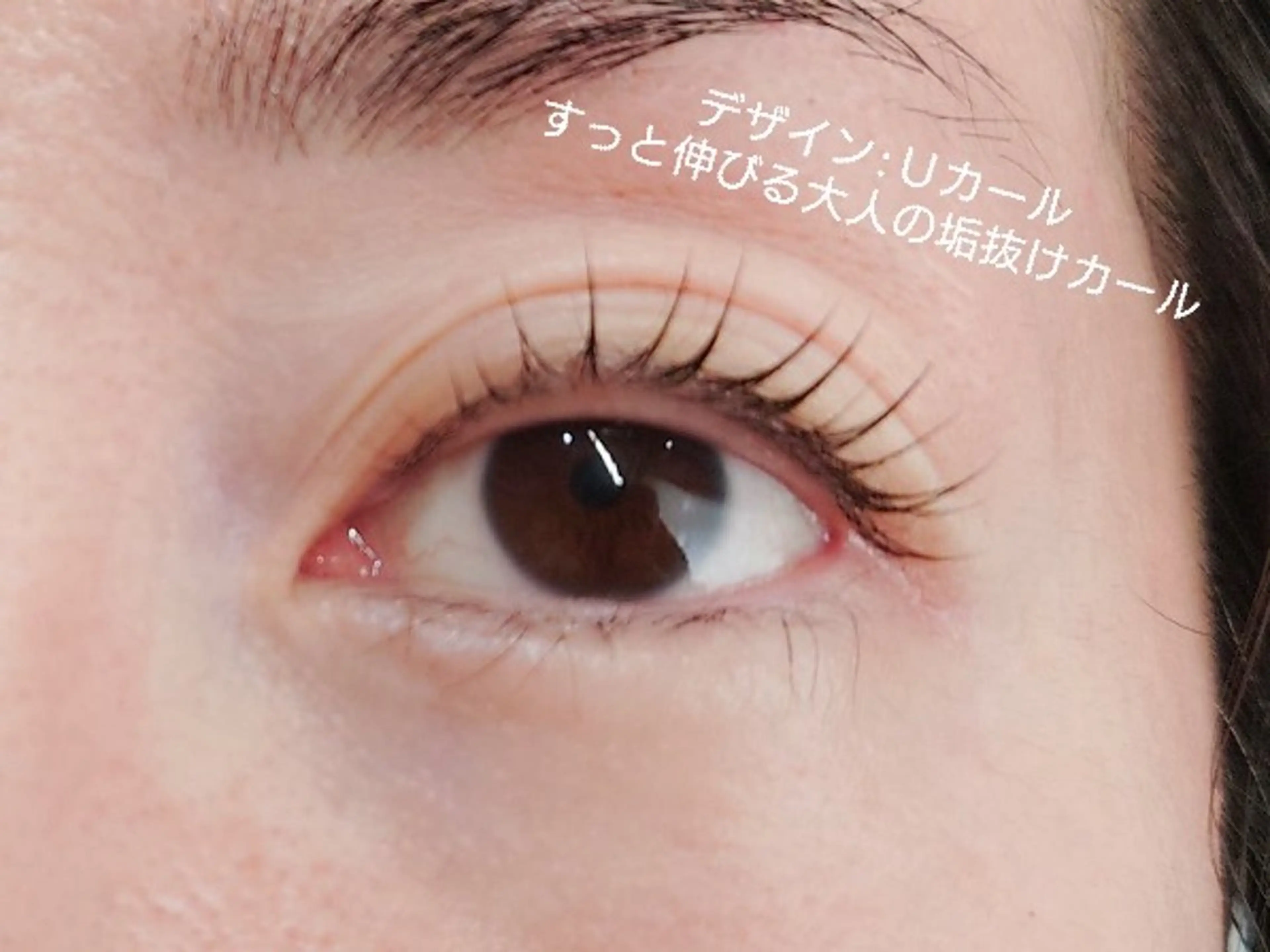 マツエク・マツパ ビューティーサロンMOMO所属・ビューティーサロン MOMOのマツエク・マツパデザイン